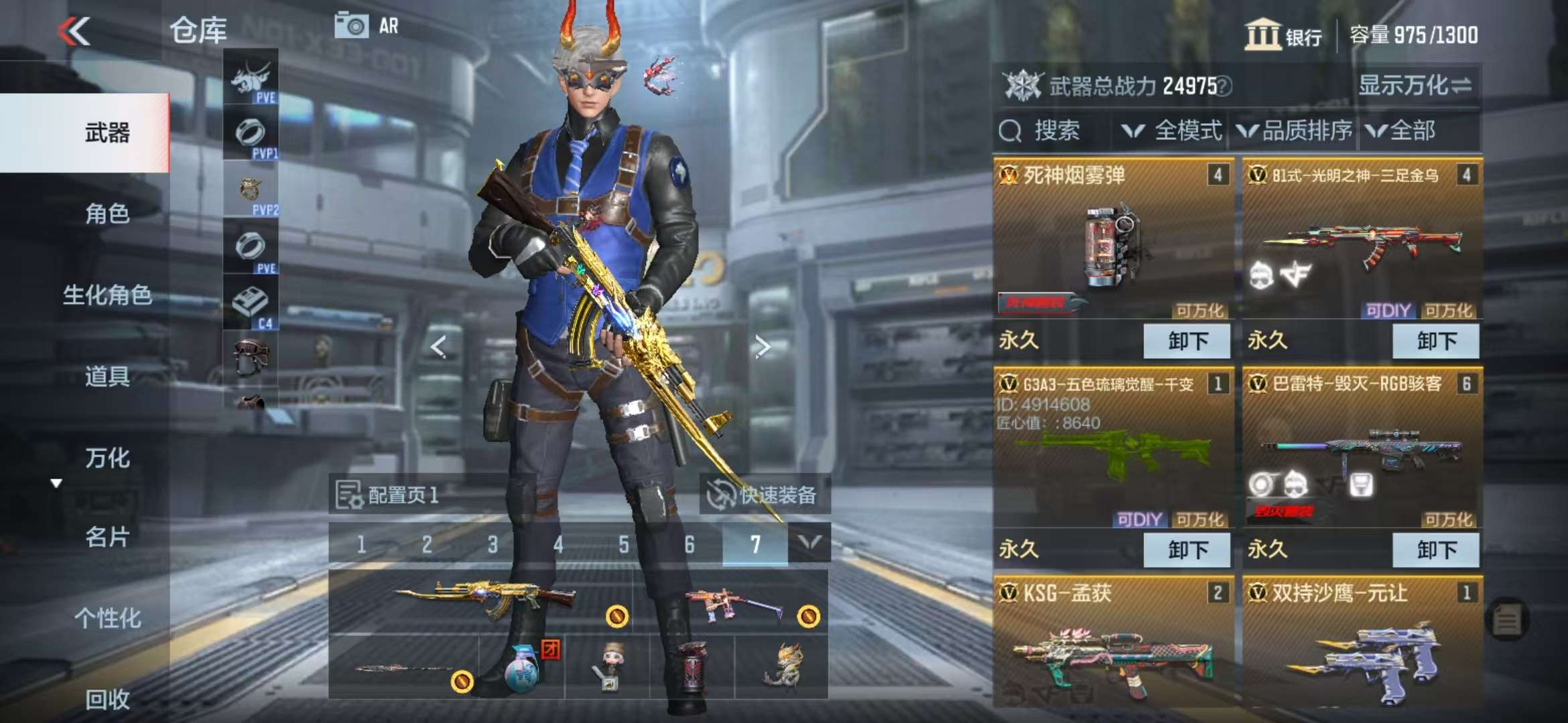 CFMQM330955枪战王者账号详情图4 CFMQM330955枪战王者账号详情图4