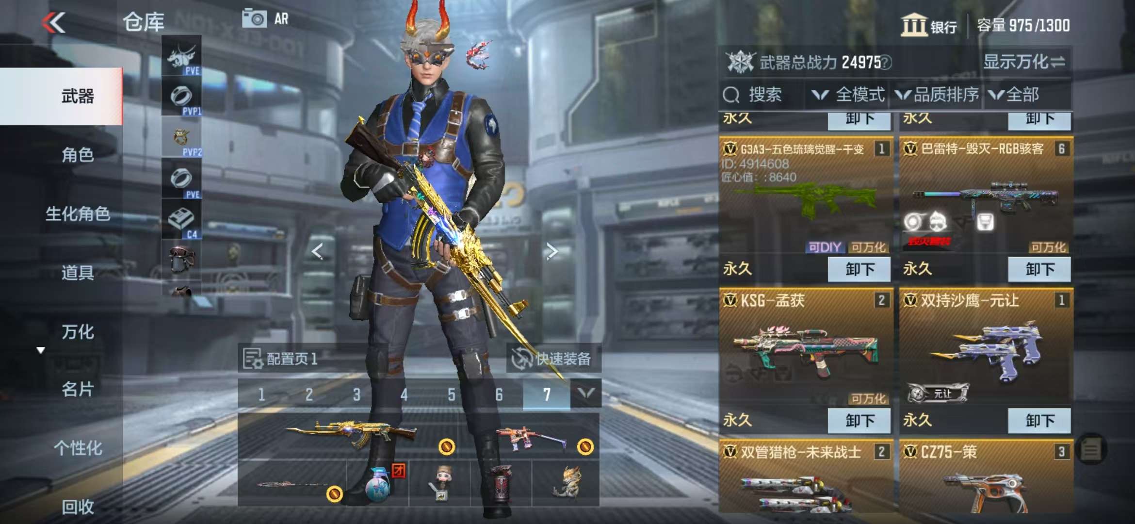 CFMQM330955枪战王者账号详情图5 CFMQM330955枪战王者账号详情图5