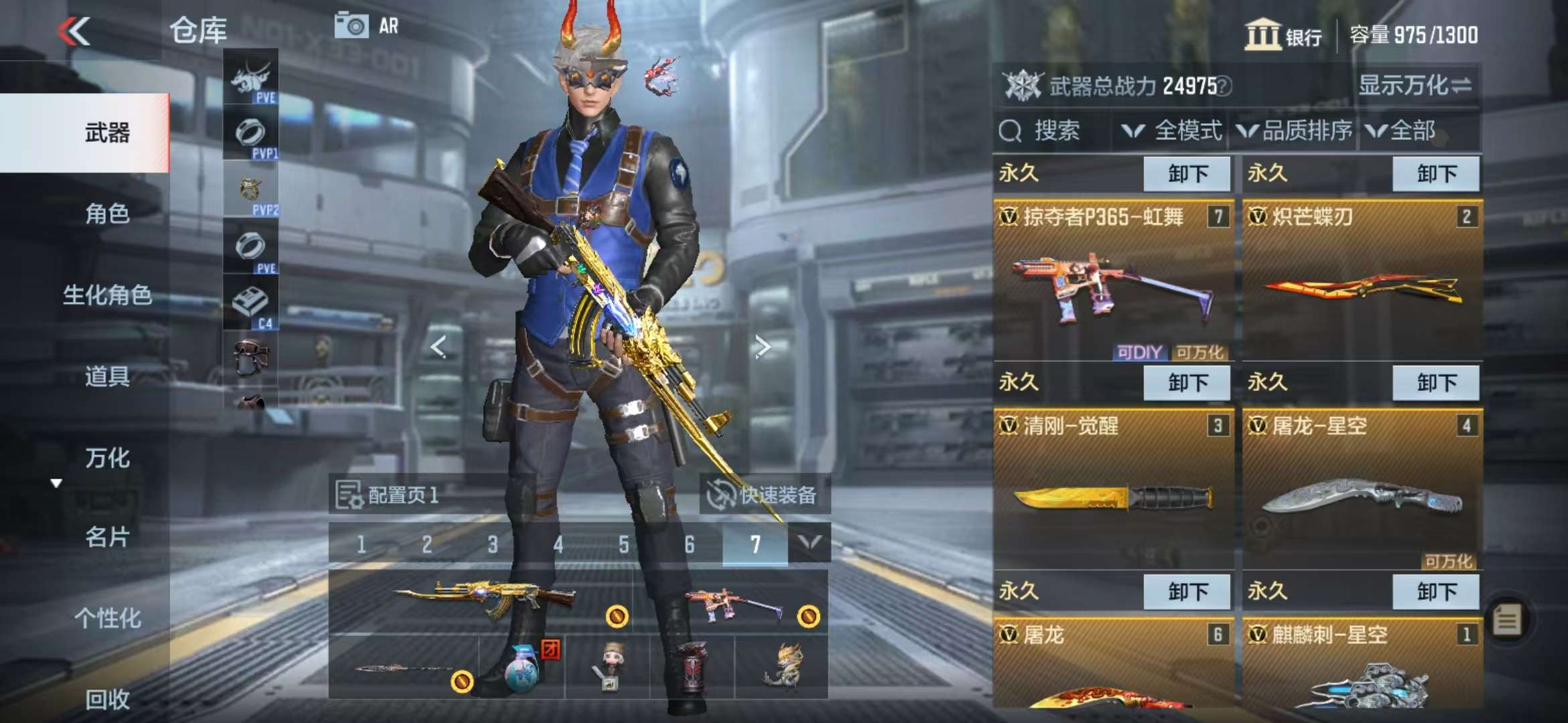 CFMQM330955枪战王者账号详情图7 CFMQM330955枪战王者账号详情图7