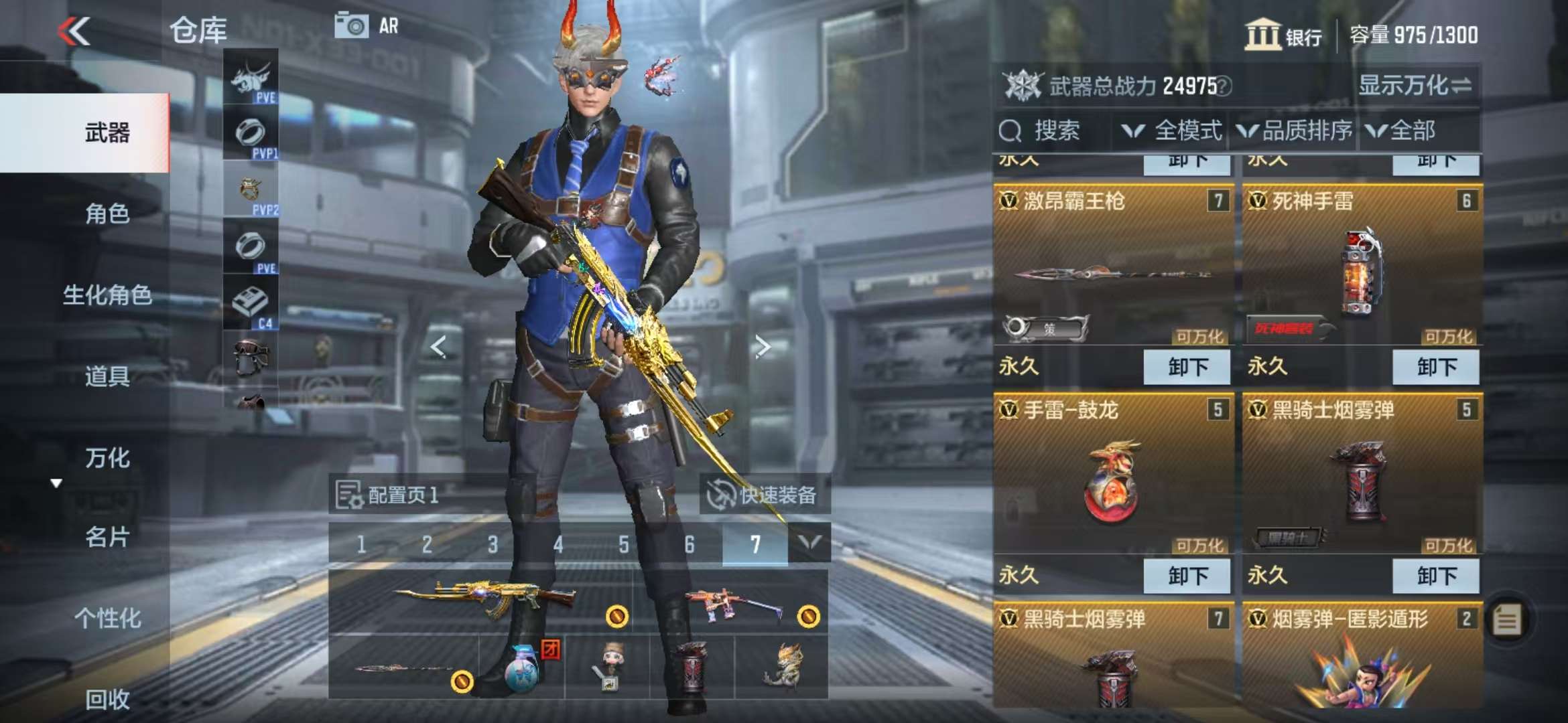 CFMQM330955枪战王者账号详情图9 CFMQM330955枪战王者账号详情图9