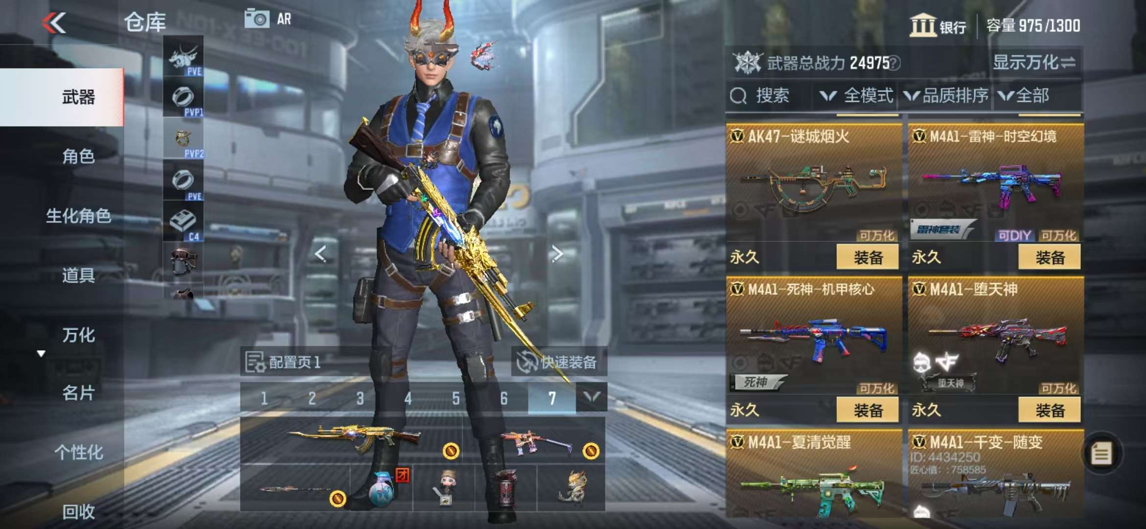 CFMQM330955枪战王者账号详情图13 CFMQM330955枪战王者账号详情图13