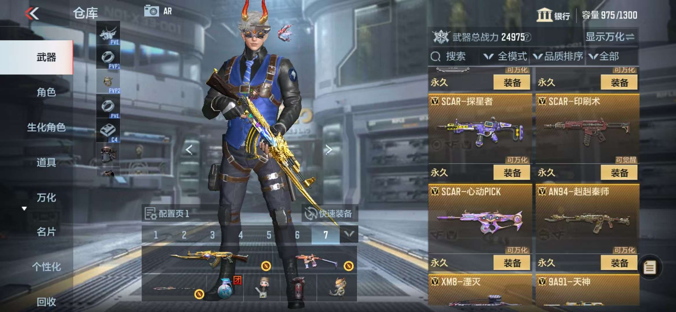 CFMQM330955枪战王者账号详情图15 CFMQM330955枪战王者账号详情图15