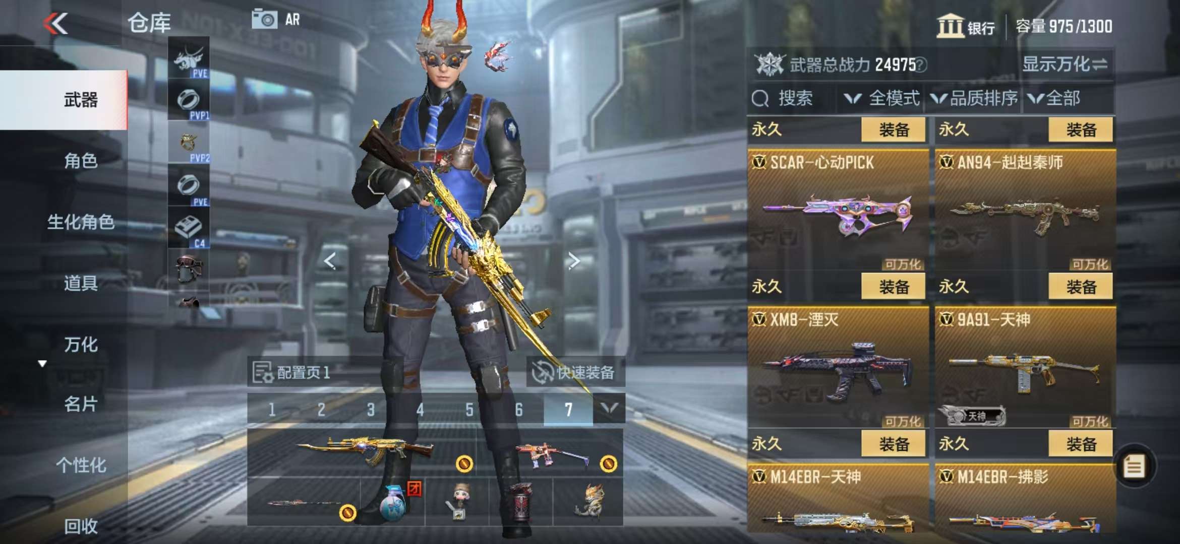CFMQM330955枪战王者账号详情图16 CFMQM330955枪战王者账号详情图16