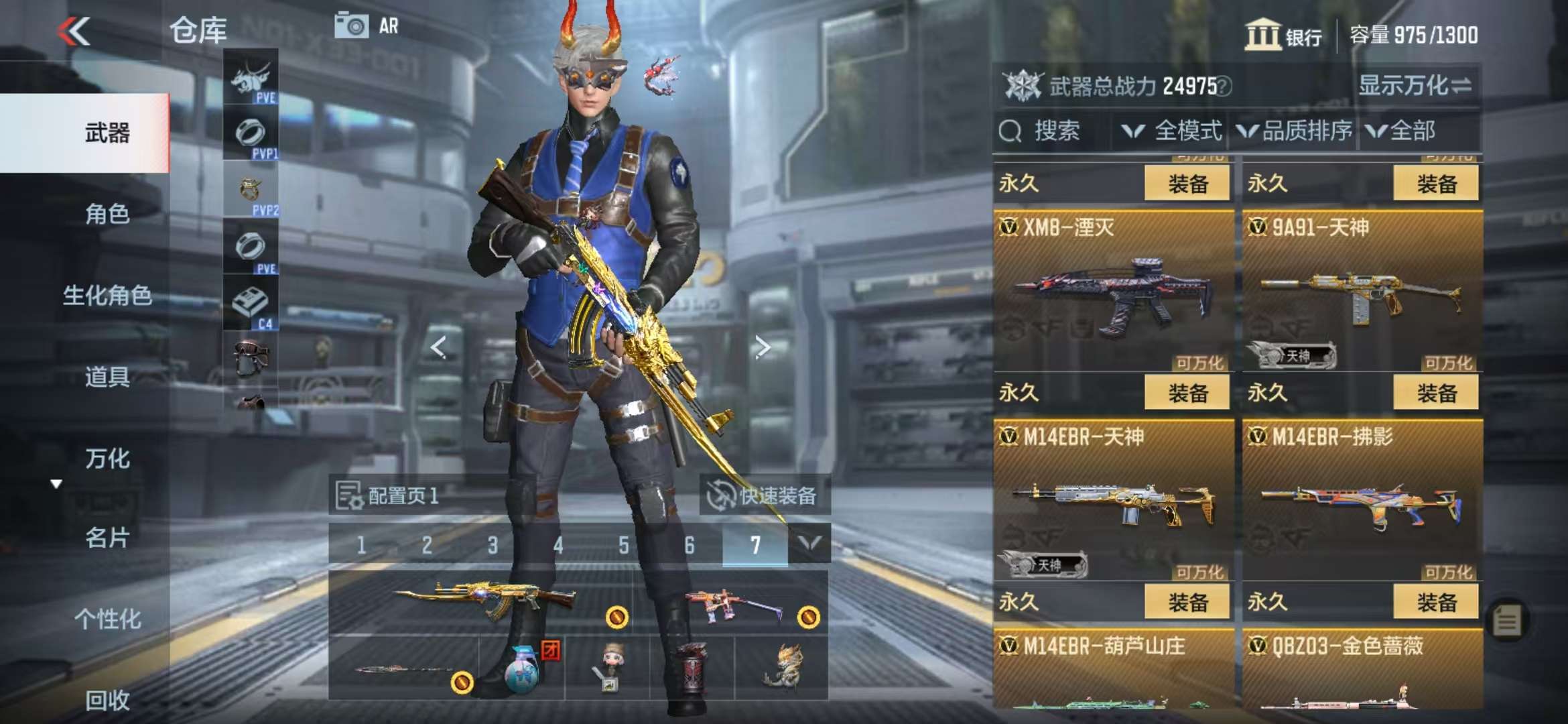 CFMQM330955枪战王者账号详情图17 CFMQM330955枪战王者账号详情图17