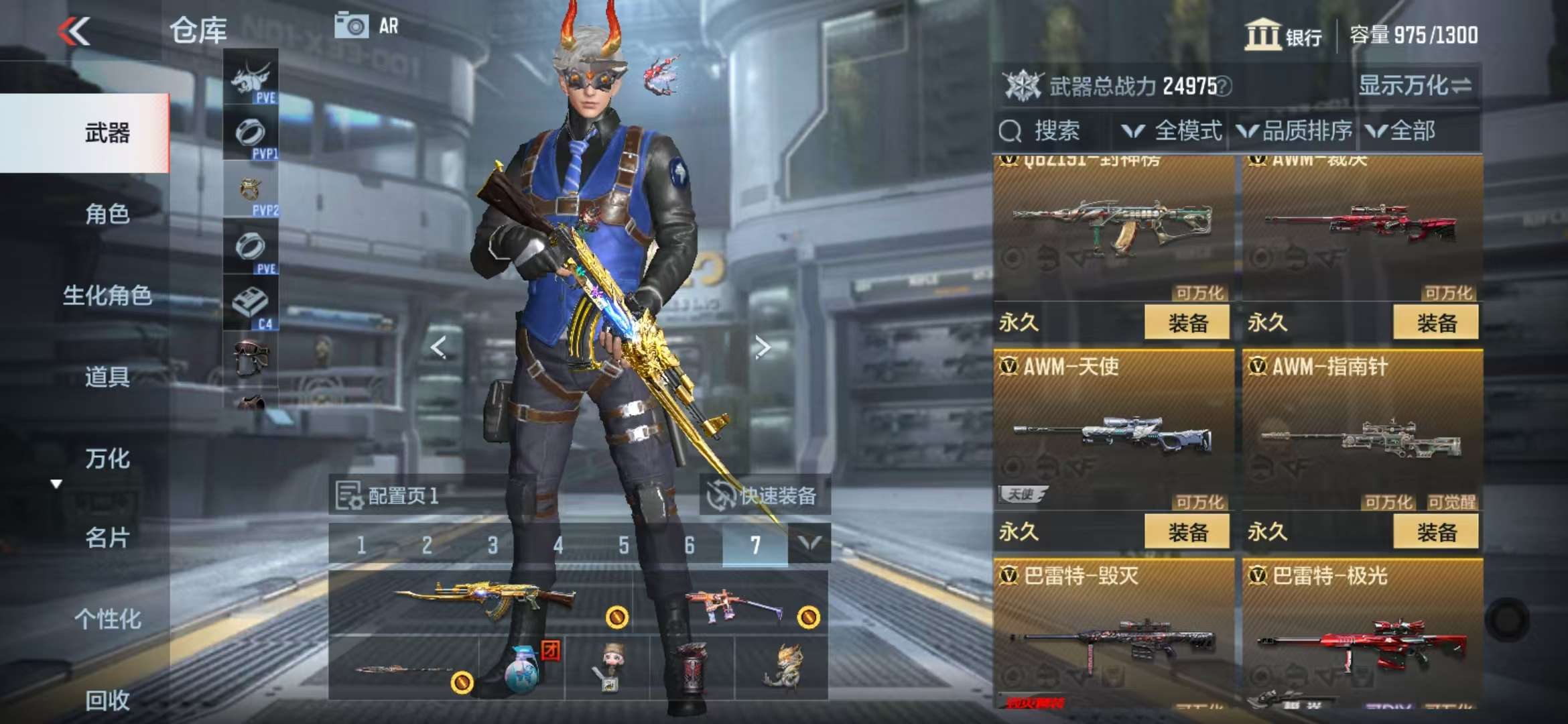 CFMQM330955枪战王者账号详情图20 CFMQM330955枪战王者账号详情图20