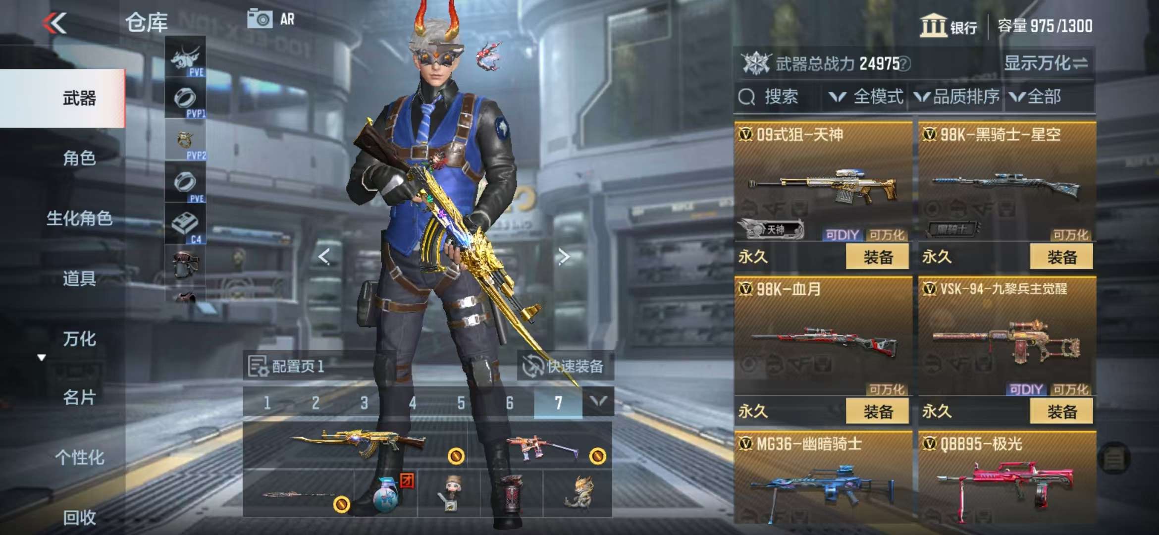 CFMQM330955枪战王者账号详情图22 CFMQM330955枪战王者账号详情图22