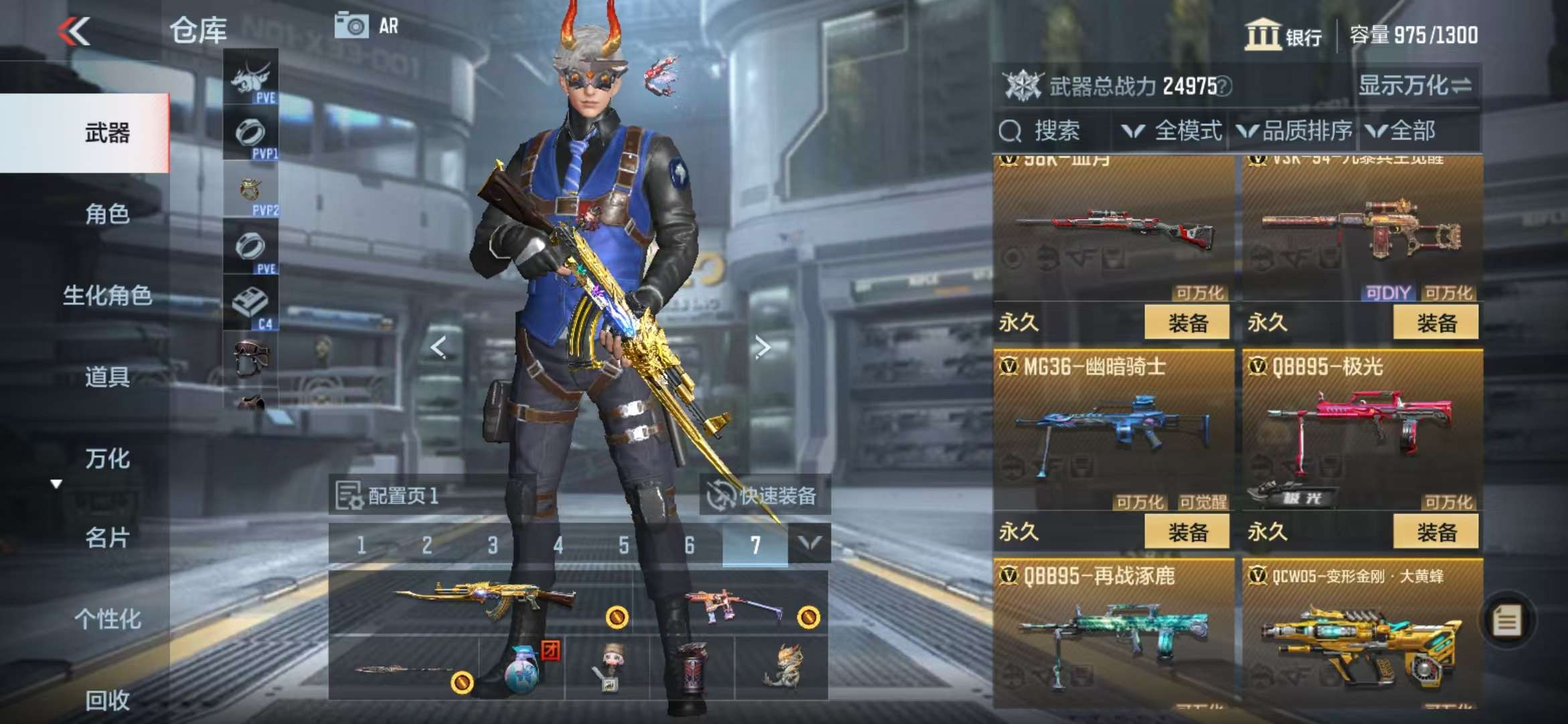 CFMQM330955枪战王者账号详情图23 CFMQM330955枪战王者账号详情图23