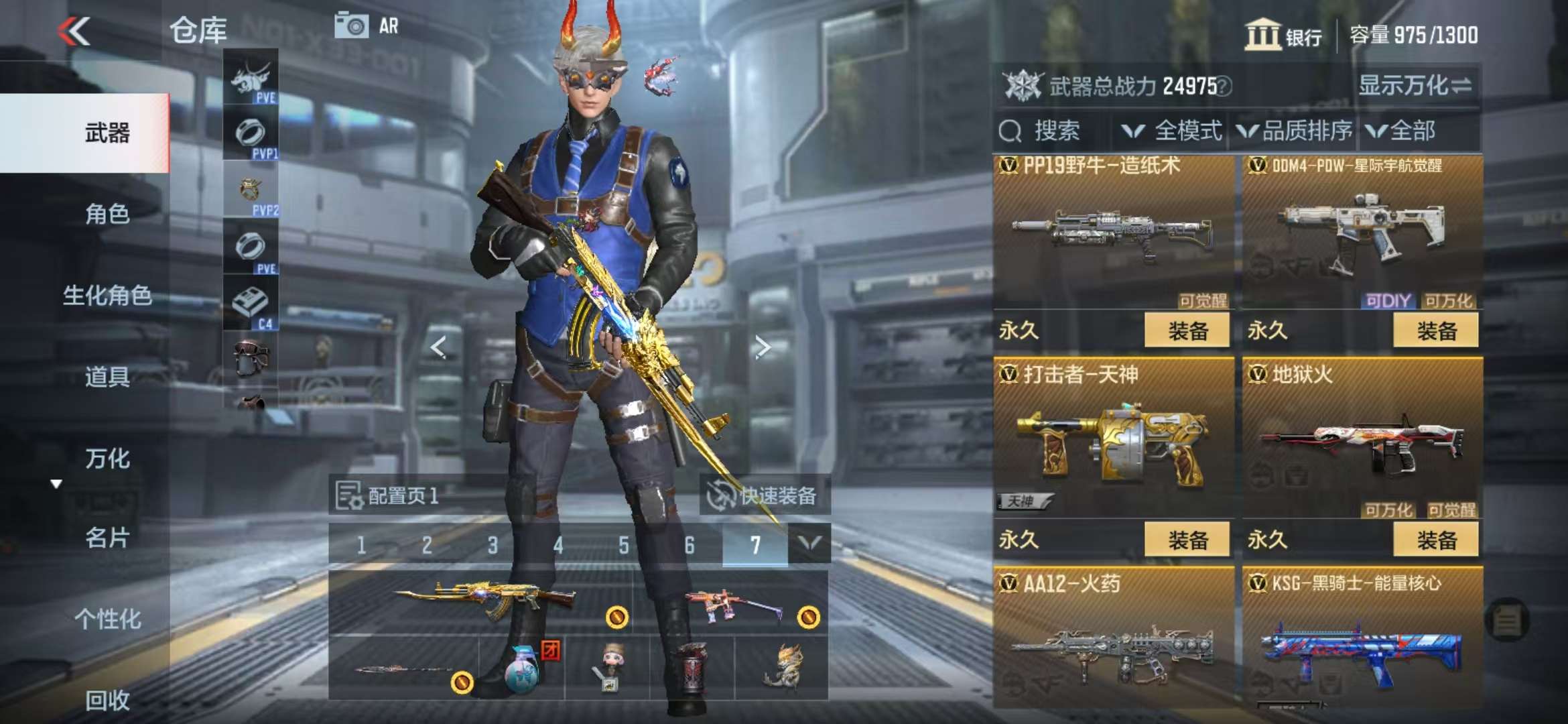 CFMQM330955枪战王者账号详情图25 CFMQM330955枪战王者账号详情图25