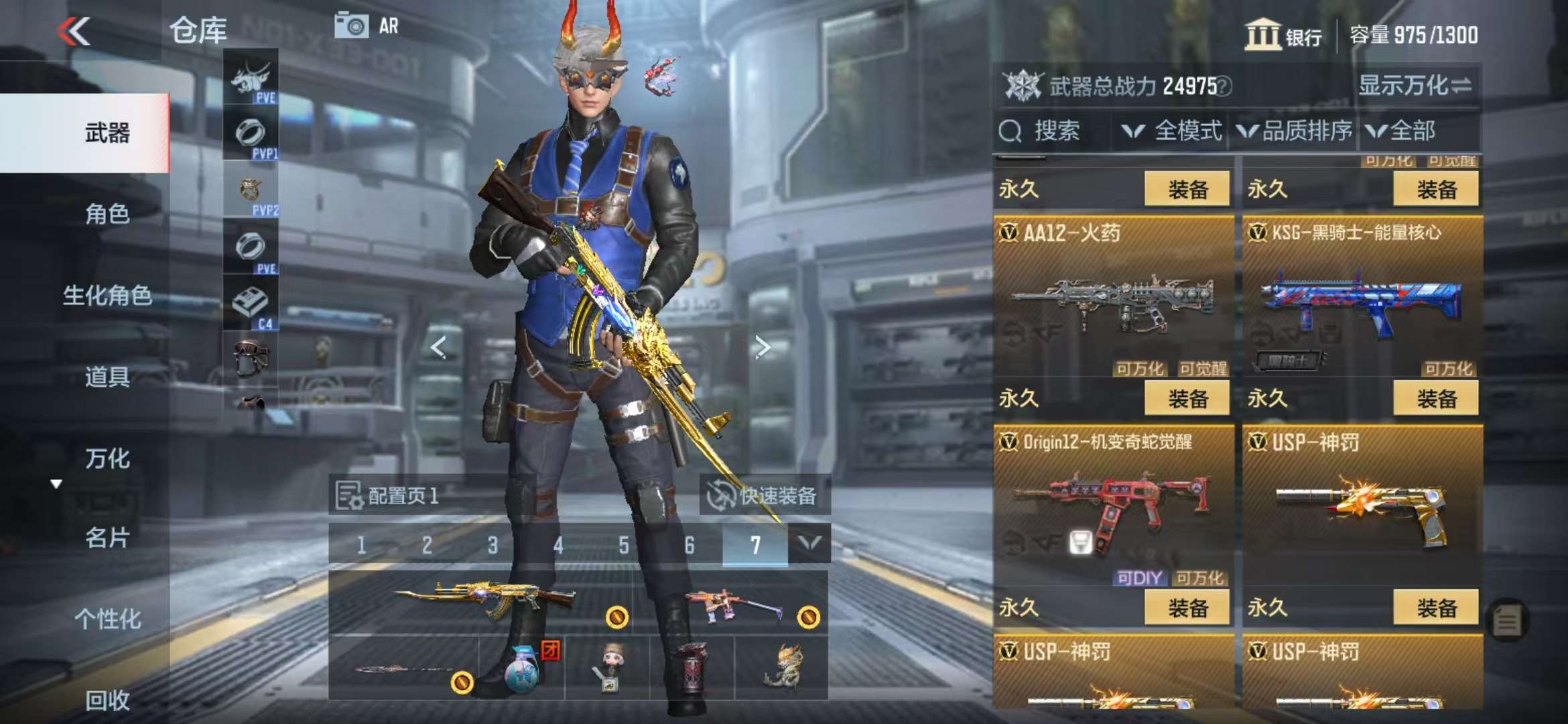 CFMQM330955枪战王者账号详情图26 CFMQM330955枪战王者账号详情图26