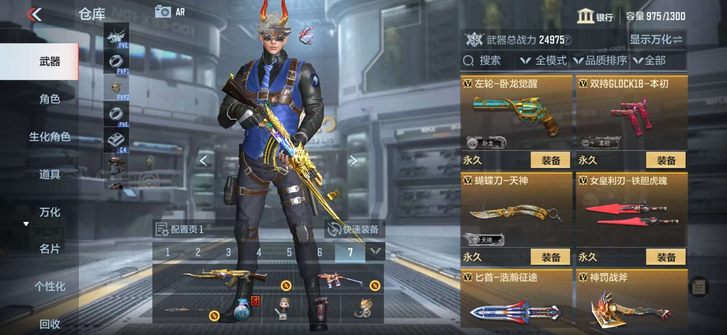 CFMQM330955枪战王者账号详情图30 CFMQM330955枪战王者账号详情图30