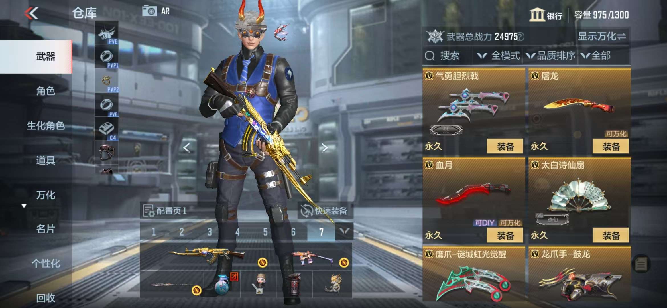 CFMQM330955枪战王者账号详情图32 CFMQM330955枪战王者账号详情图32