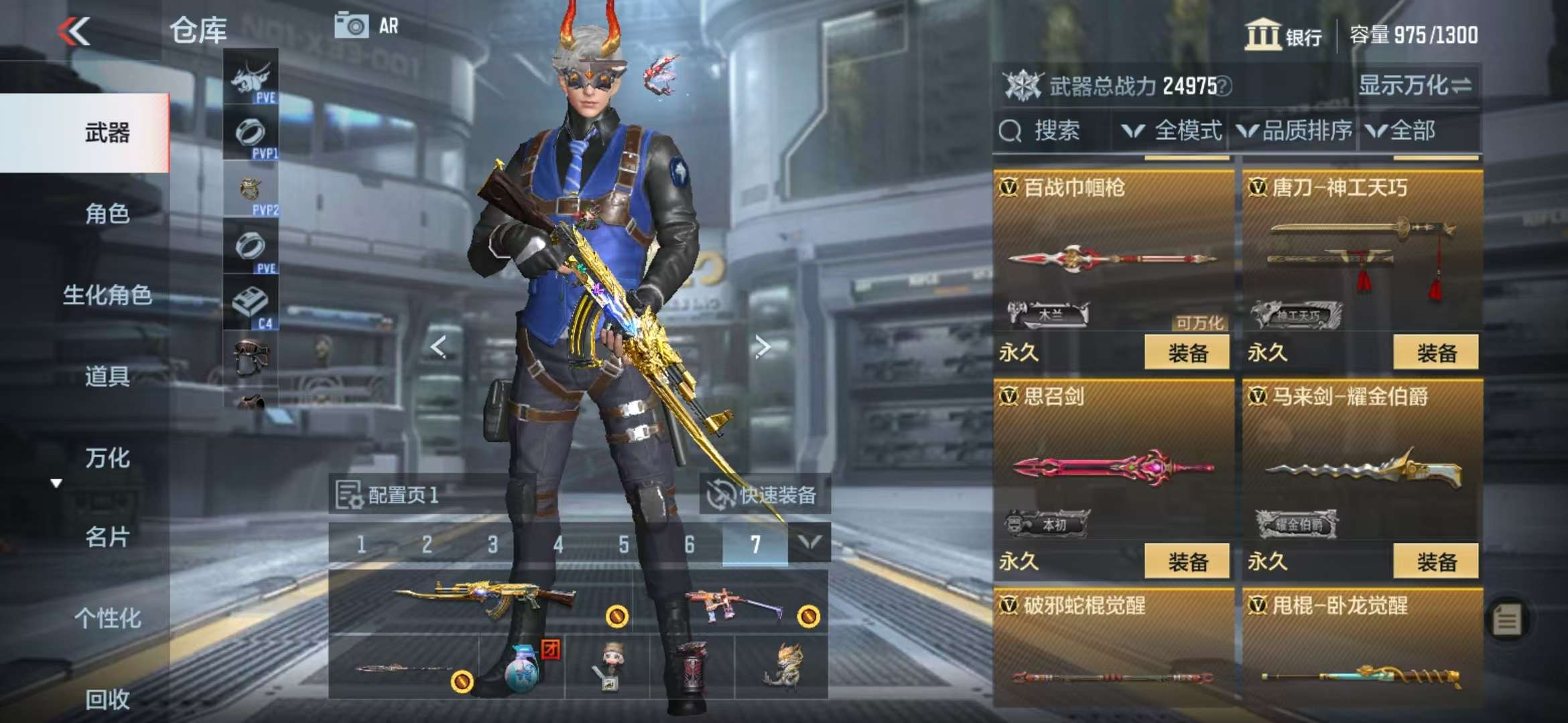 CFMQM330955枪战王者账号详情图34 CFMQM330955枪战王者账号详情图34