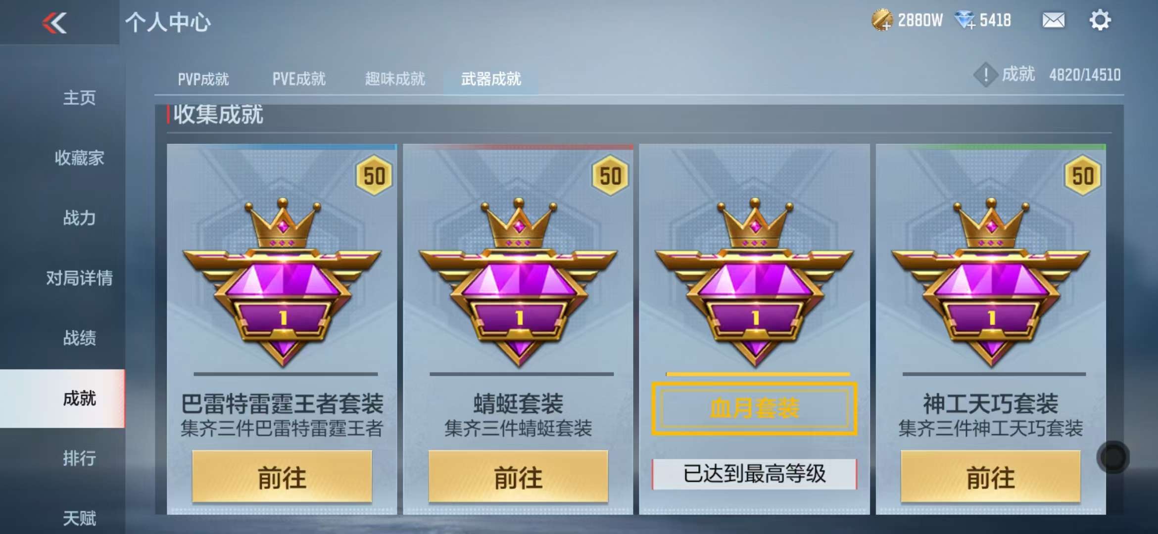 CFMQM330957枪战王者账号详情图85 CFMQM330957枪战王者账号详情图85