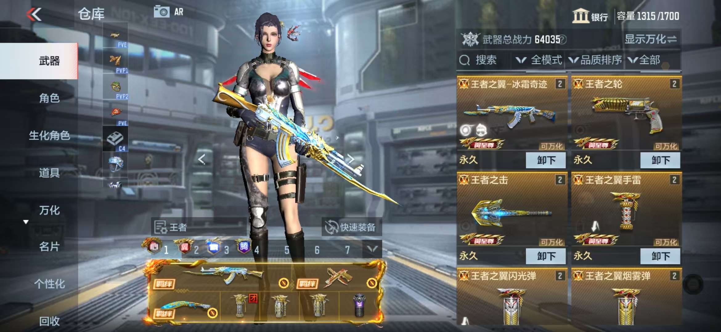 CFMQM330957枪战王者账号详情图6 CFMQM330957枪战王者账号详情图6