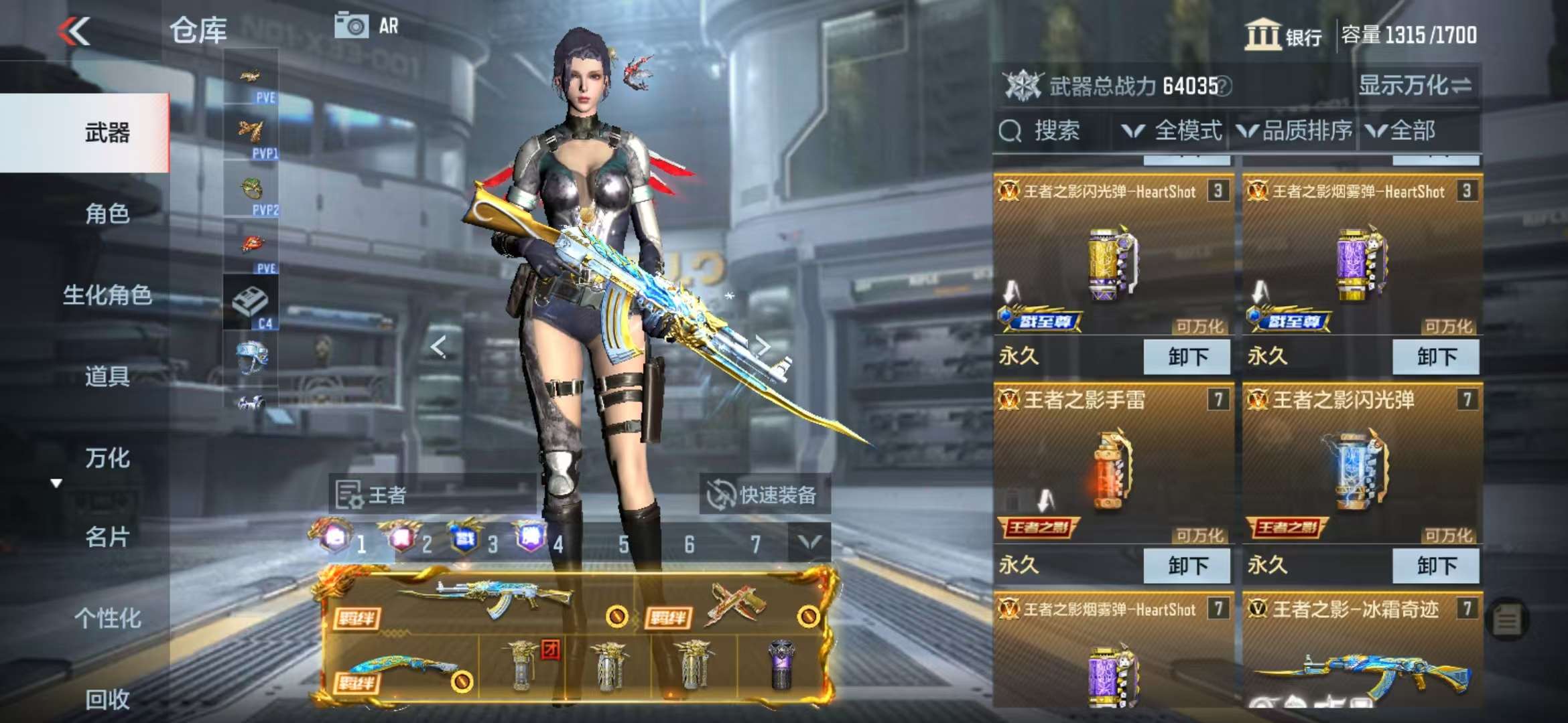 CFMQM330957枪战王者账号详情图8 CFMQM330957枪战王者账号详情图8