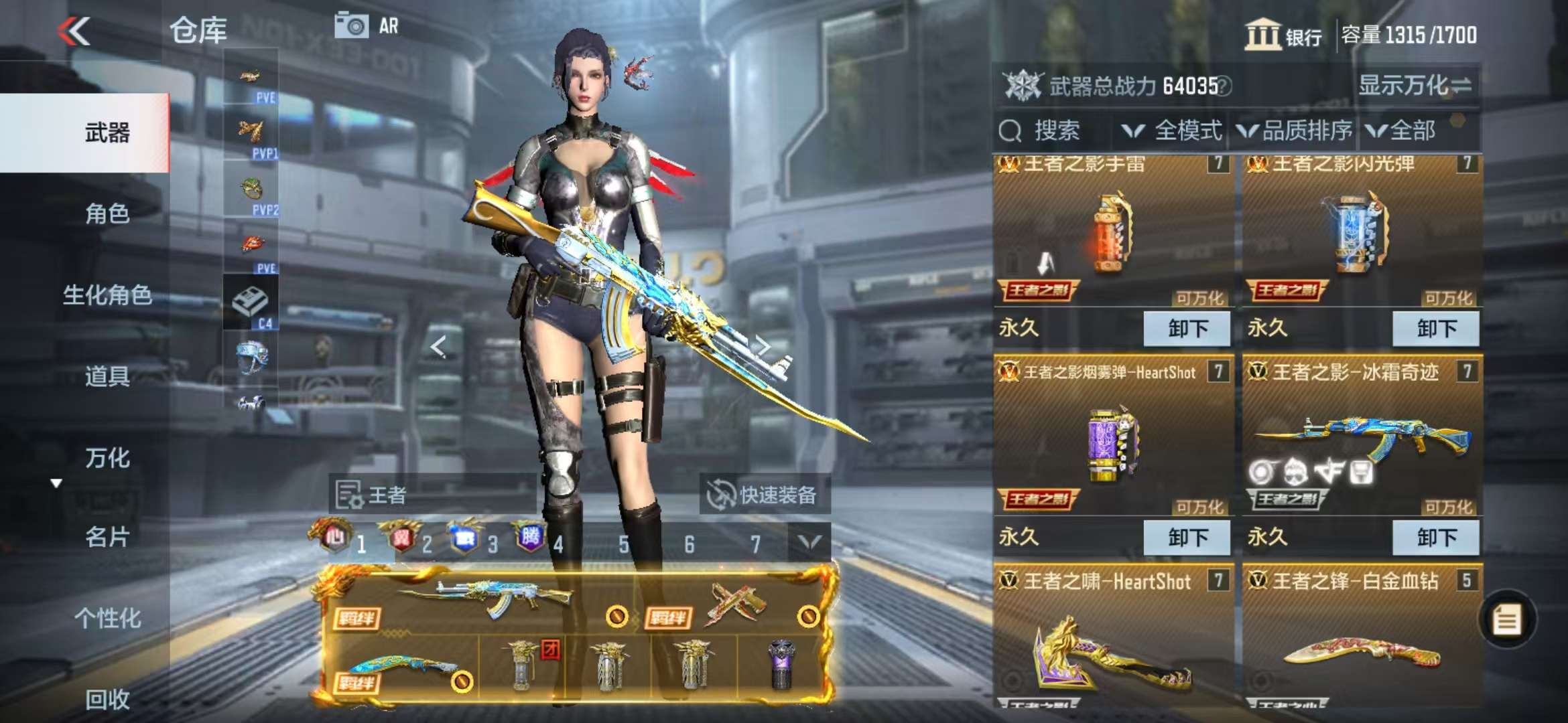 CFMQM330957枪战王者账号详情图9 CFMQM330957枪战王者账号详情图9
