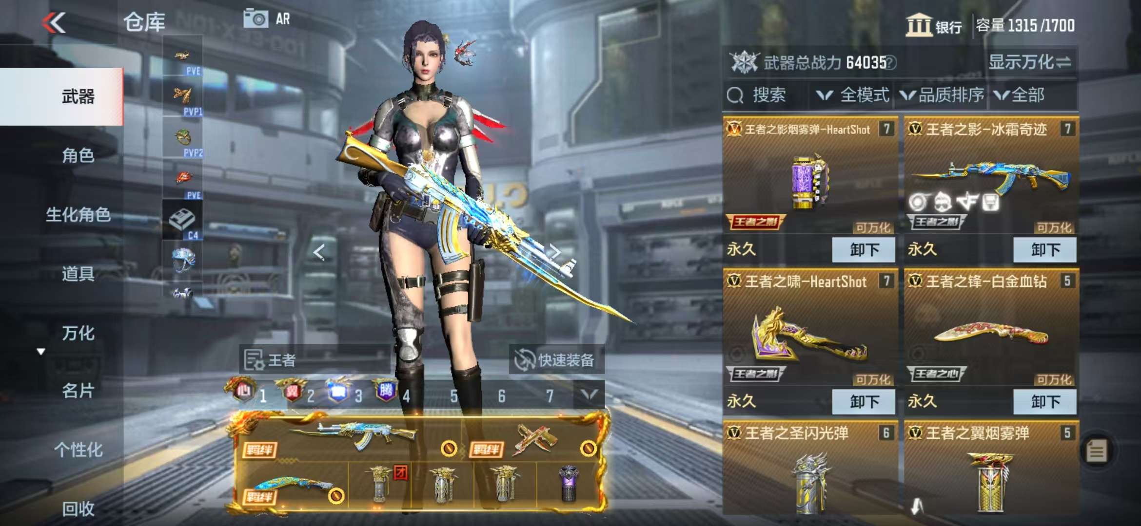 CFMQM330957枪战王者账号详情图10 CFMQM330957枪战王者账号详情图10