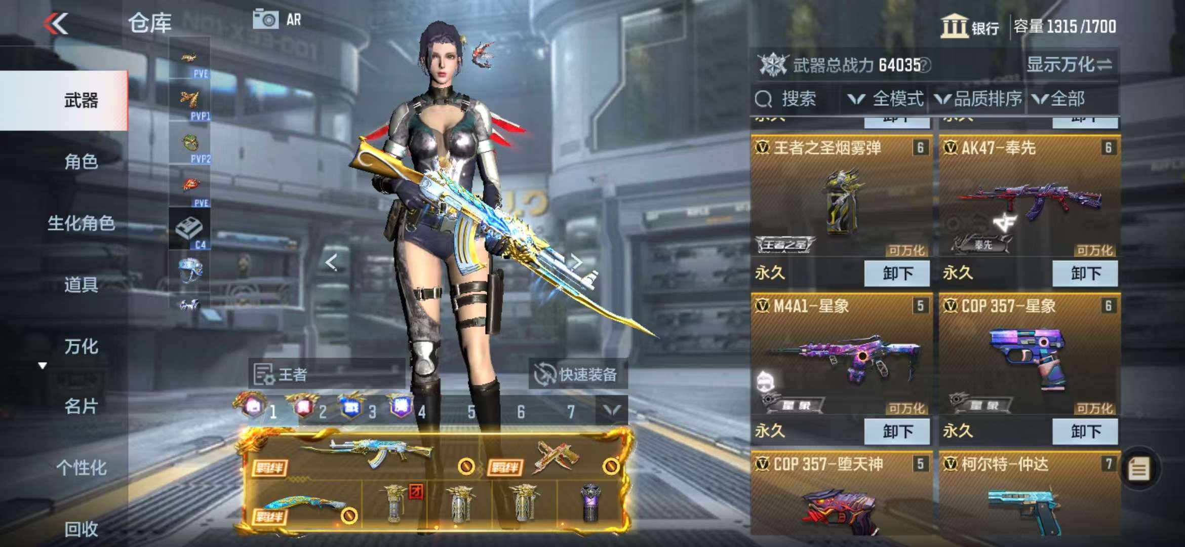CFMQM330957枪战王者账号详情图12 CFMQM330957枪战王者账号详情图12