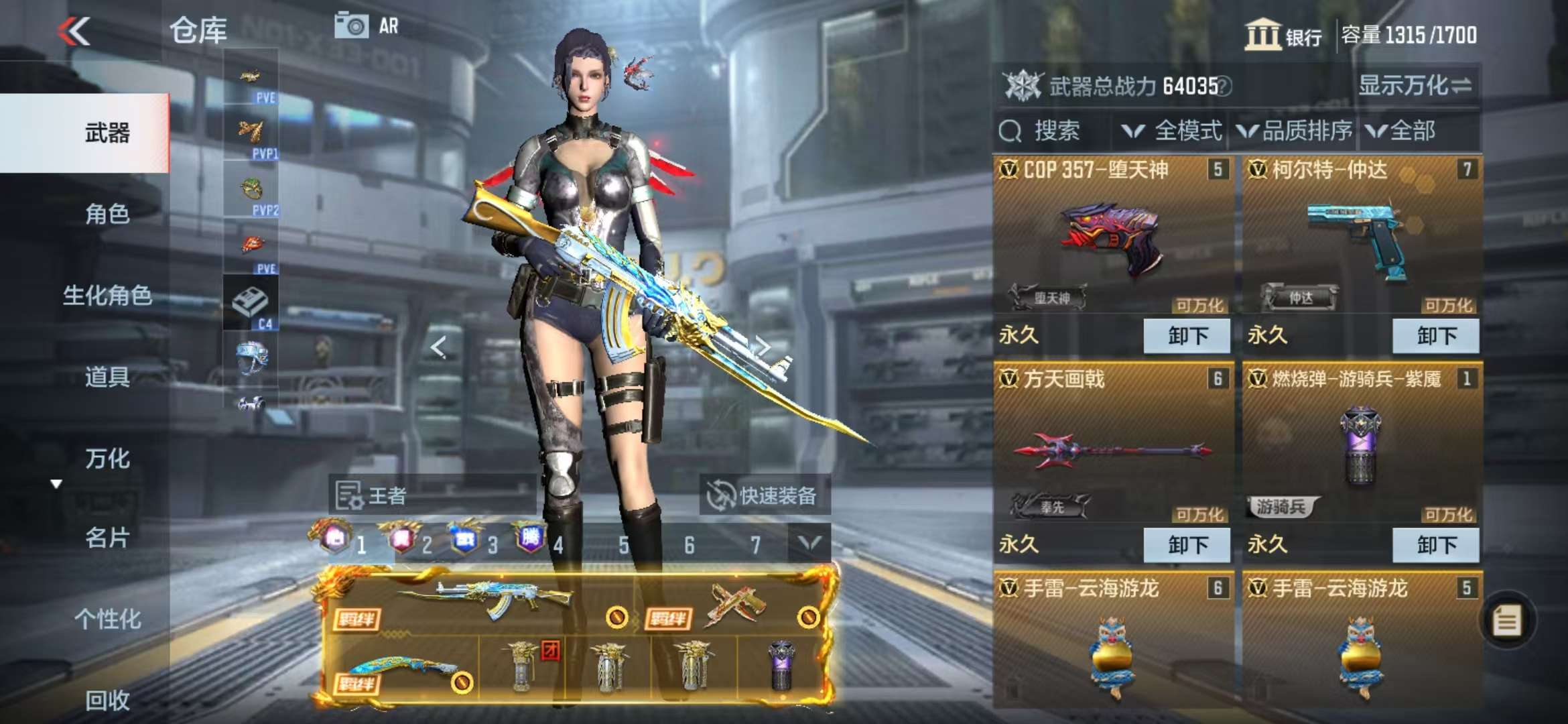 CFMQM330957枪战王者账号详情图13 CFMQM330957枪战王者账号详情图13