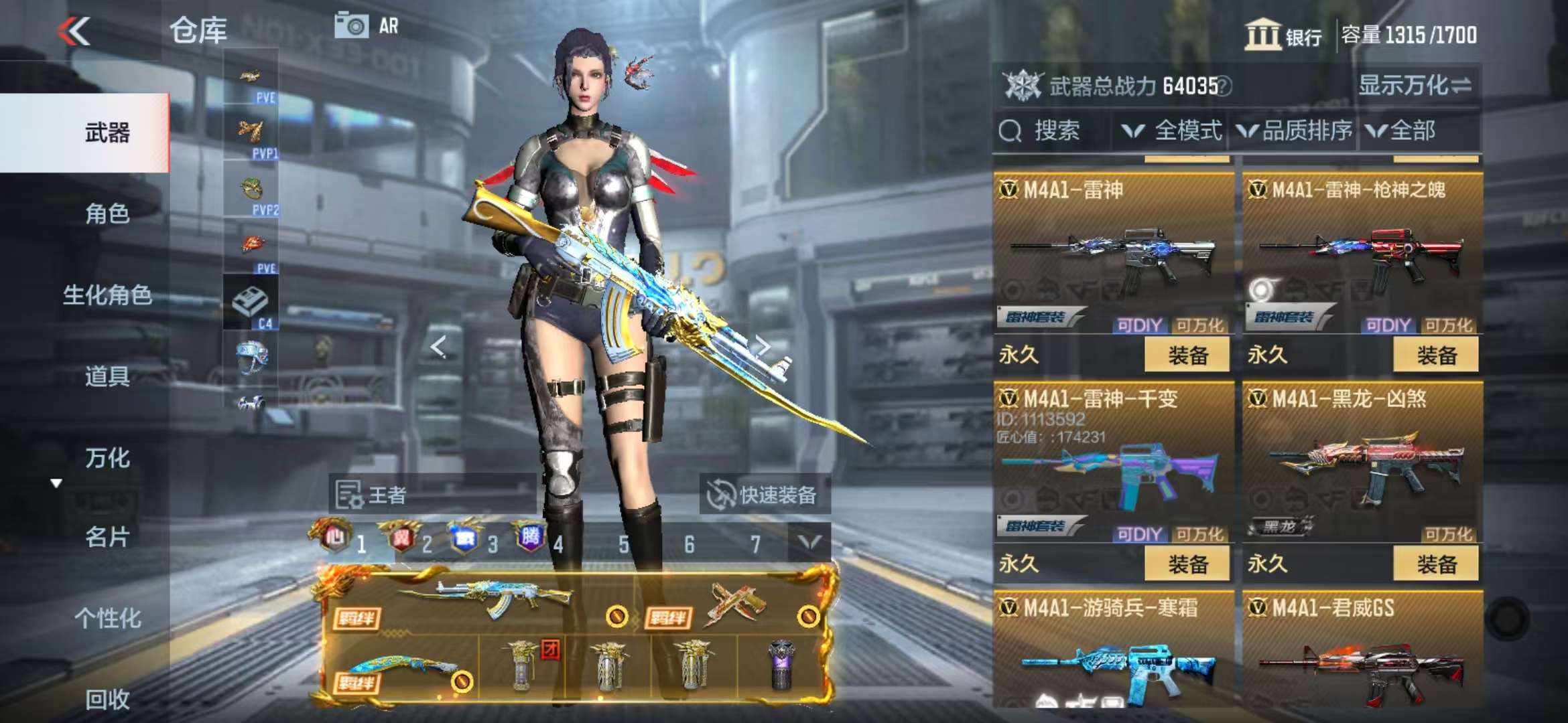 CFMQM330957枪战王者账号详情图18 CFMQM330957枪战王者账号详情图18