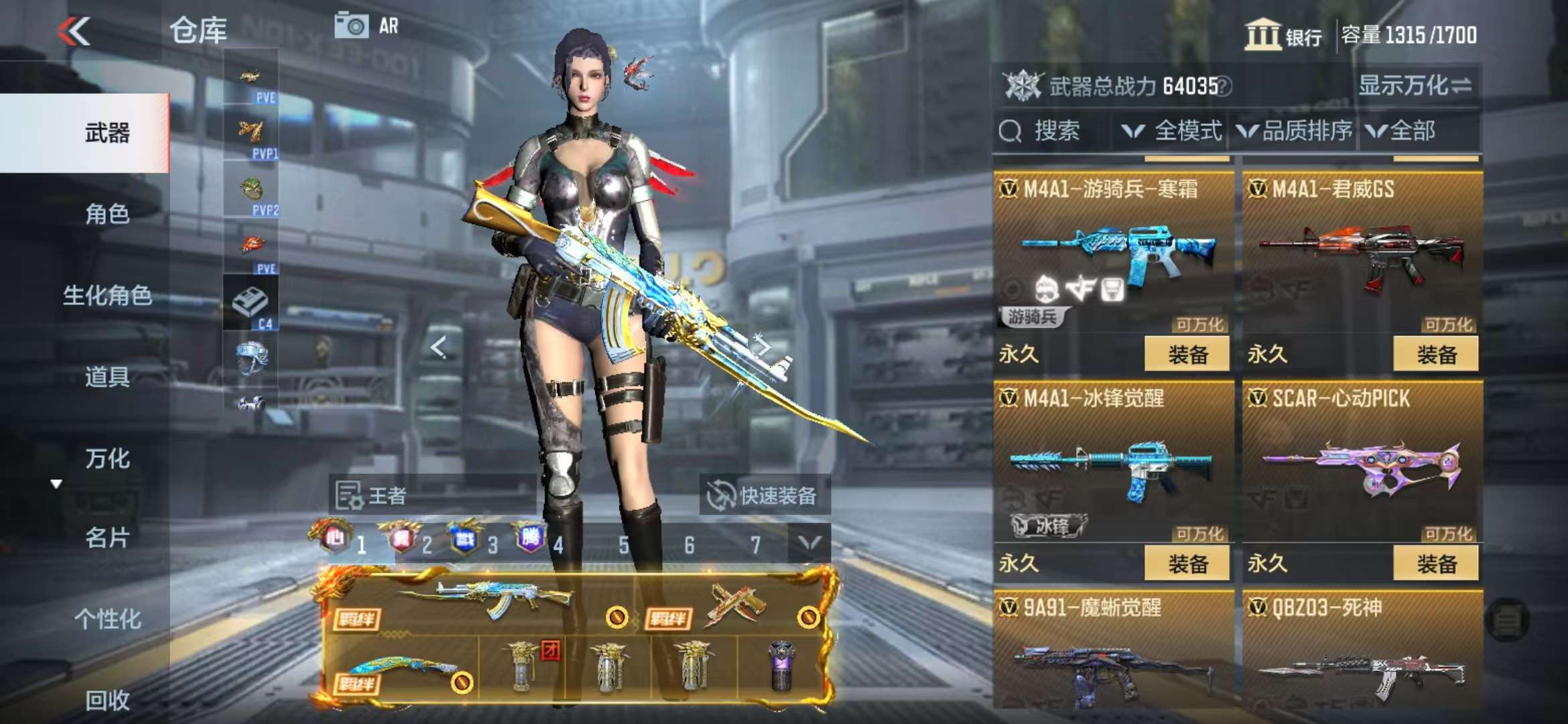 CFMQM330957枪战王者账号详情图19 CFMQM330957枪战王者账号详情图19