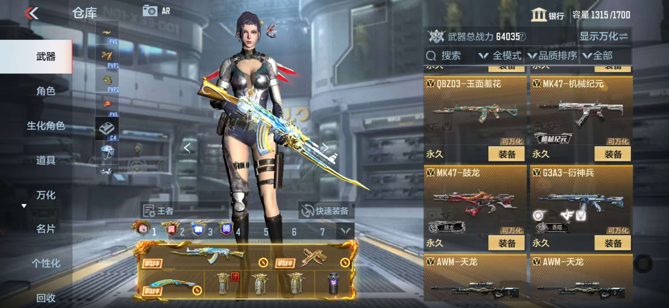 CFMQM330957枪战王者账号详情图21 CFMQM330957枪战王者账号详情图21