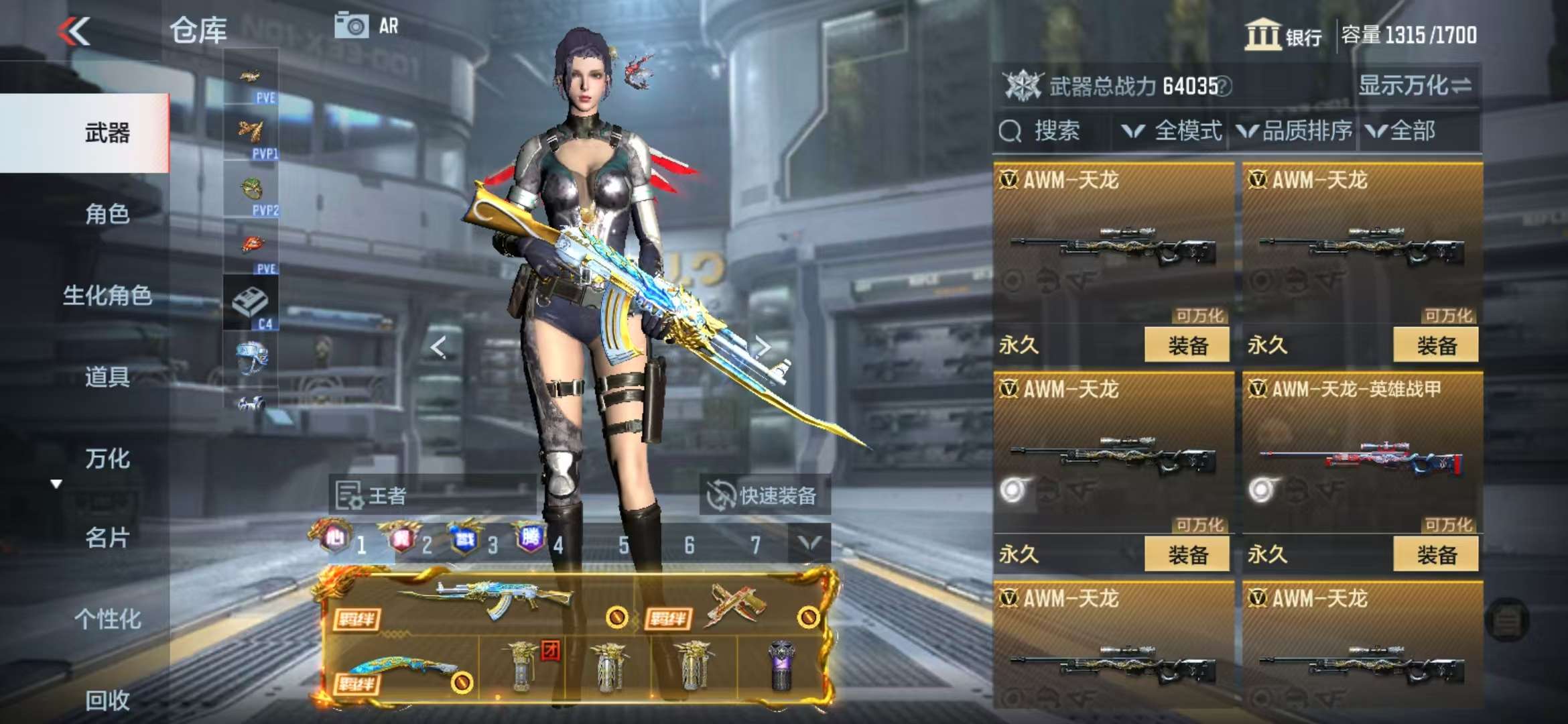 CFMQM330957枪战王者账号详情图22 CFMQM330957枪战王者账号详情图22