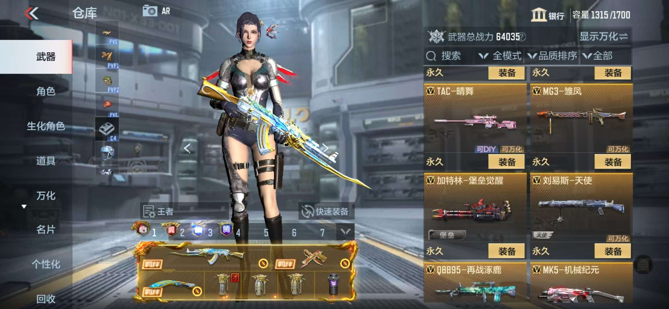 CFMQM330957枪战王者账号详情图27 CFMQM330957枪战王者账号详情图27