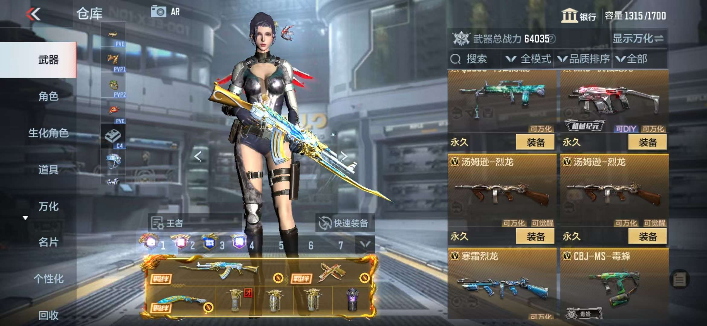 CFMQM330957枪战王者账号详情图28 CFMQM330957枪战王者账号详情图28