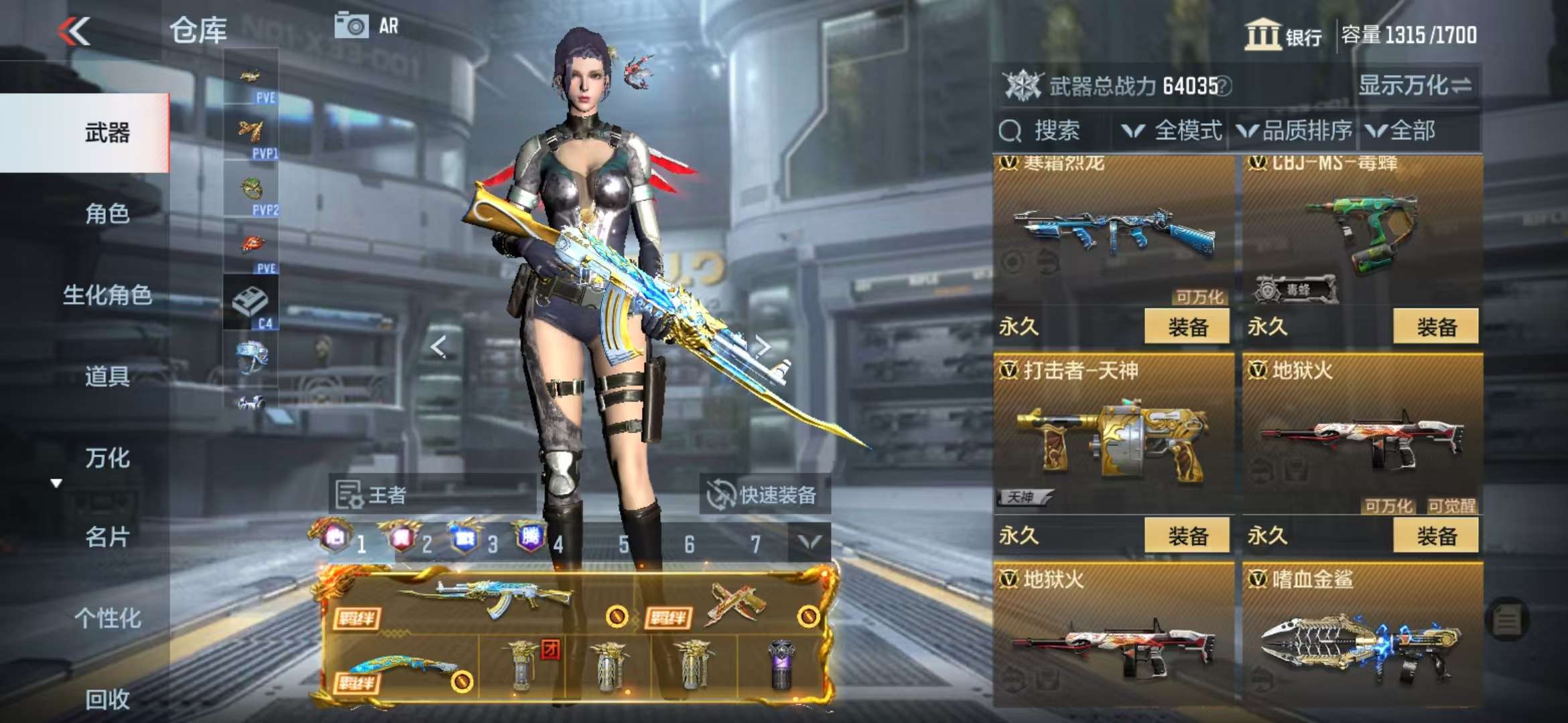 CFMQM330957枪战王者账号详情图29 CFMQM330957枪战王者账号详情图29
