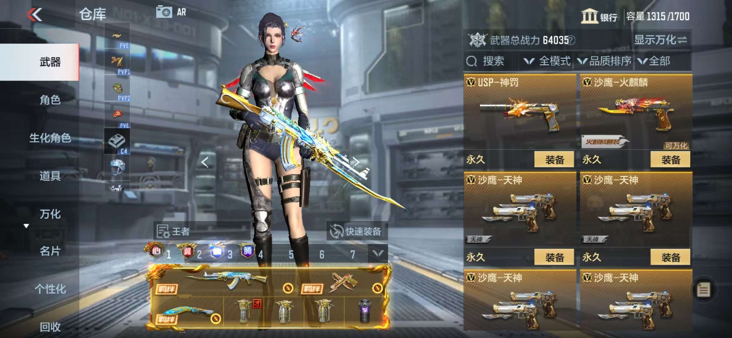 CFMQM330957枪战王者账号详情图33 CFMQM330957枪战王者账号详情图33