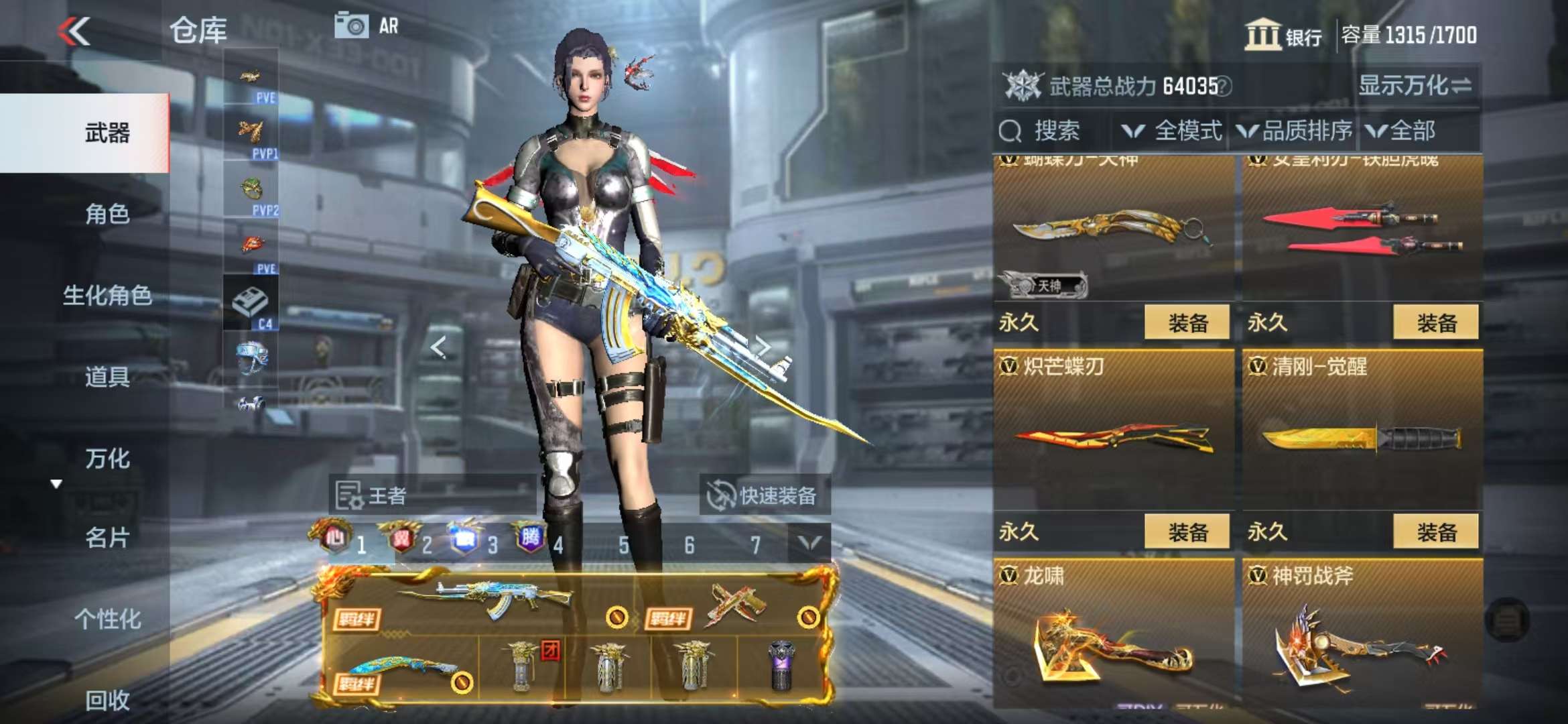 CFMQM330957枪战王者账号详情图37 CFMQM330957枪战王者账号详情图37