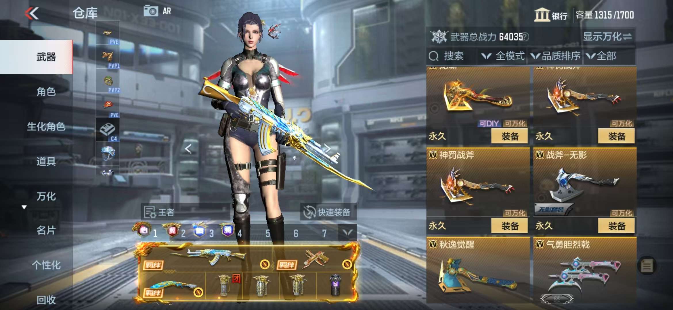 CFMQM330957枪战王者账号详情图38 CFMQM330957枪战王者账号详情图38