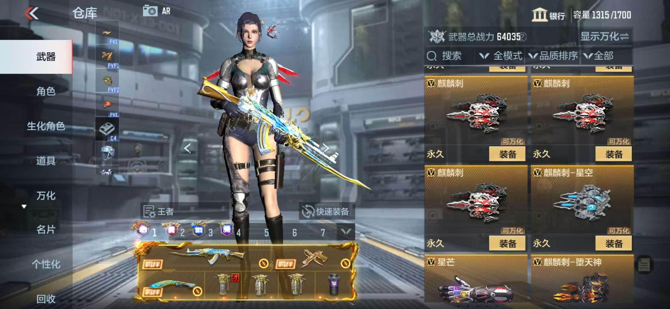 CFMQM330957枪战王者账号详情图46 CFMQM330957枪战王者账号详情图46