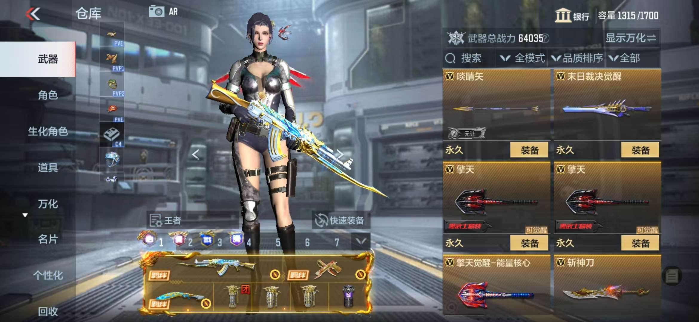 CFMQM330957枪战王者账号详情图51 CFMQM330957枪战王者账号详情图51