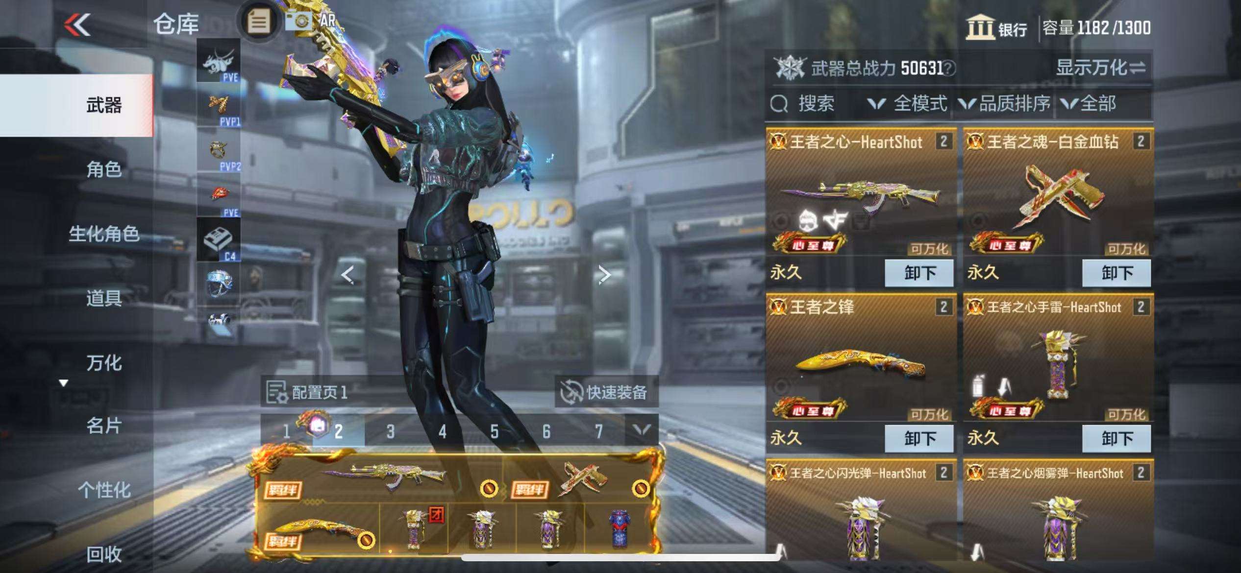 CFMQM330959枪战王者账号详情图5 CFMQM330959枪战王者账号详情图5