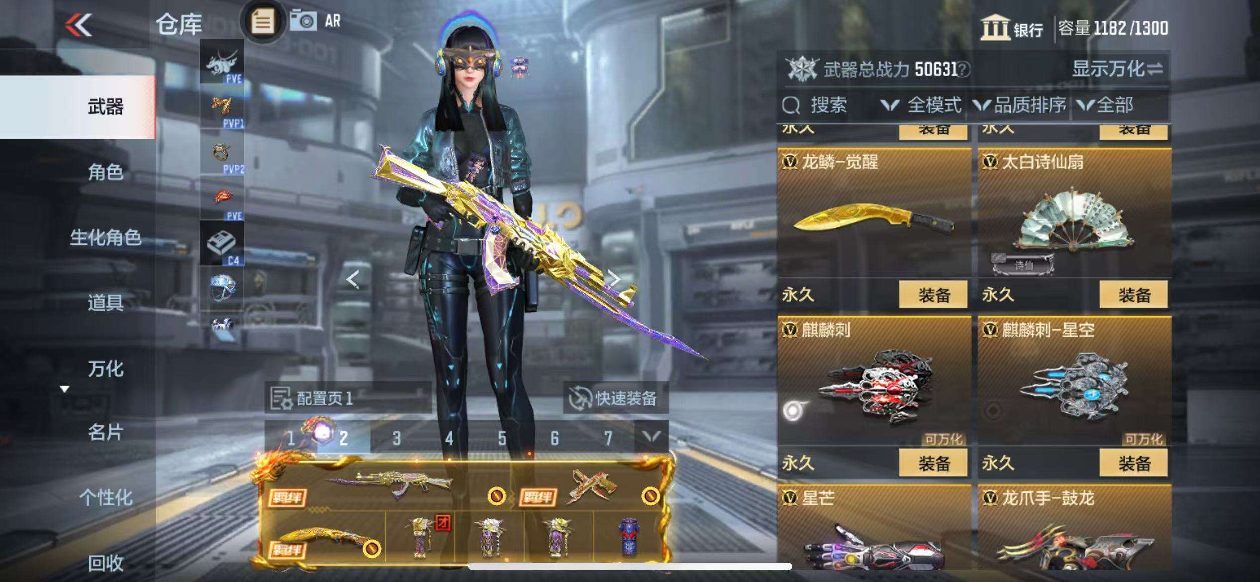 CFMQM330959枪战王者账号详情图46 CFMQM330959枪战王者账号详情图46