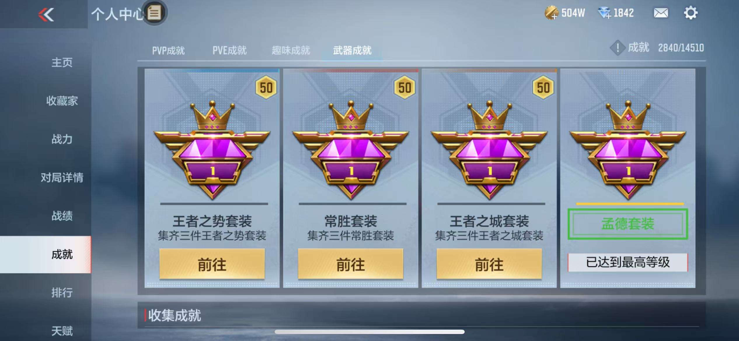 CFMQM330959枪战王者账号详情图74 CFMQM330959枪战王者账号详情图74