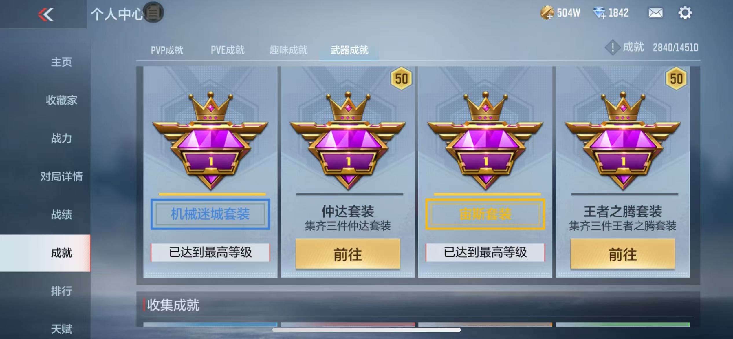 CFMQM330959枪战王者账号详情图76 CFMQM330959枪战王者账号详情图76