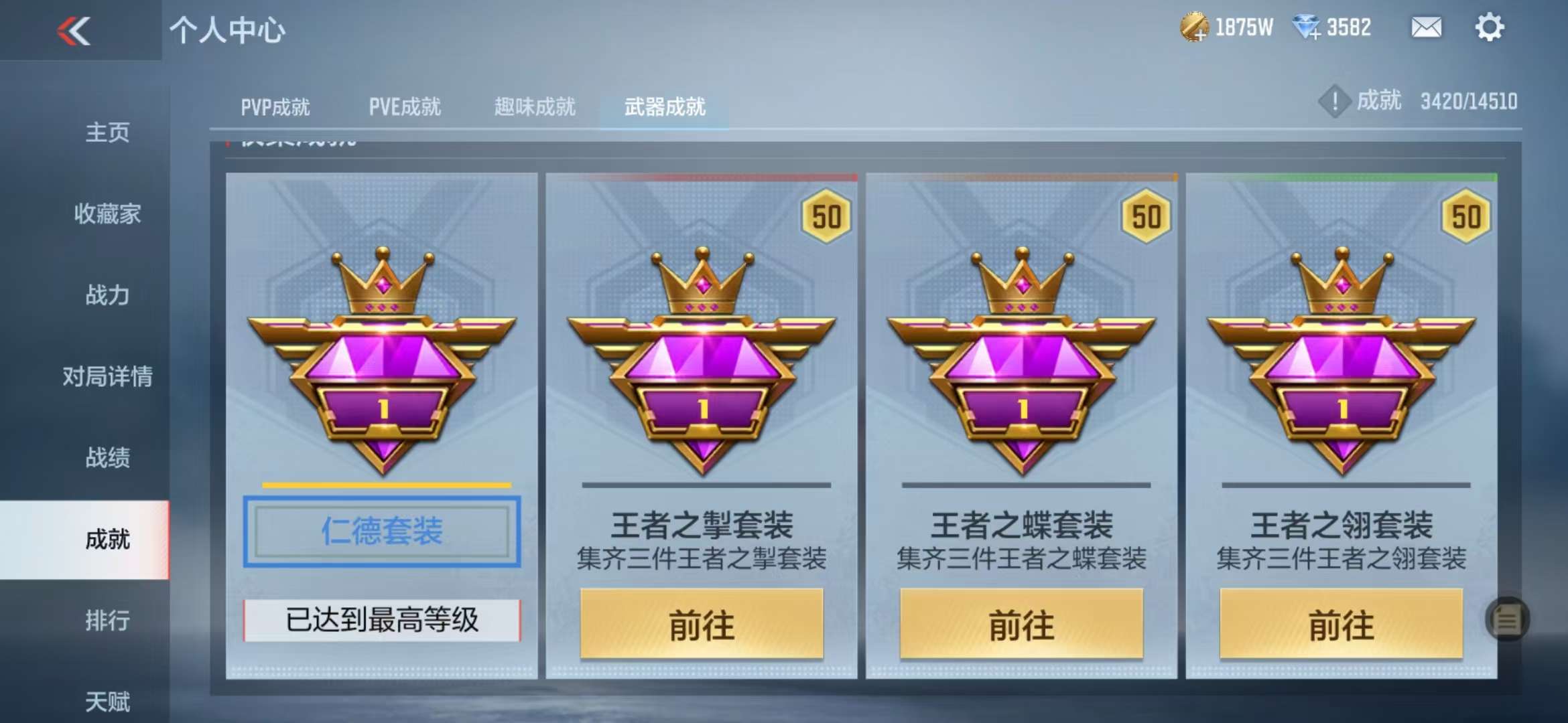CFMQM330964枪战王者账号详情图72 CFMQM330964枪战王者账号详情图72