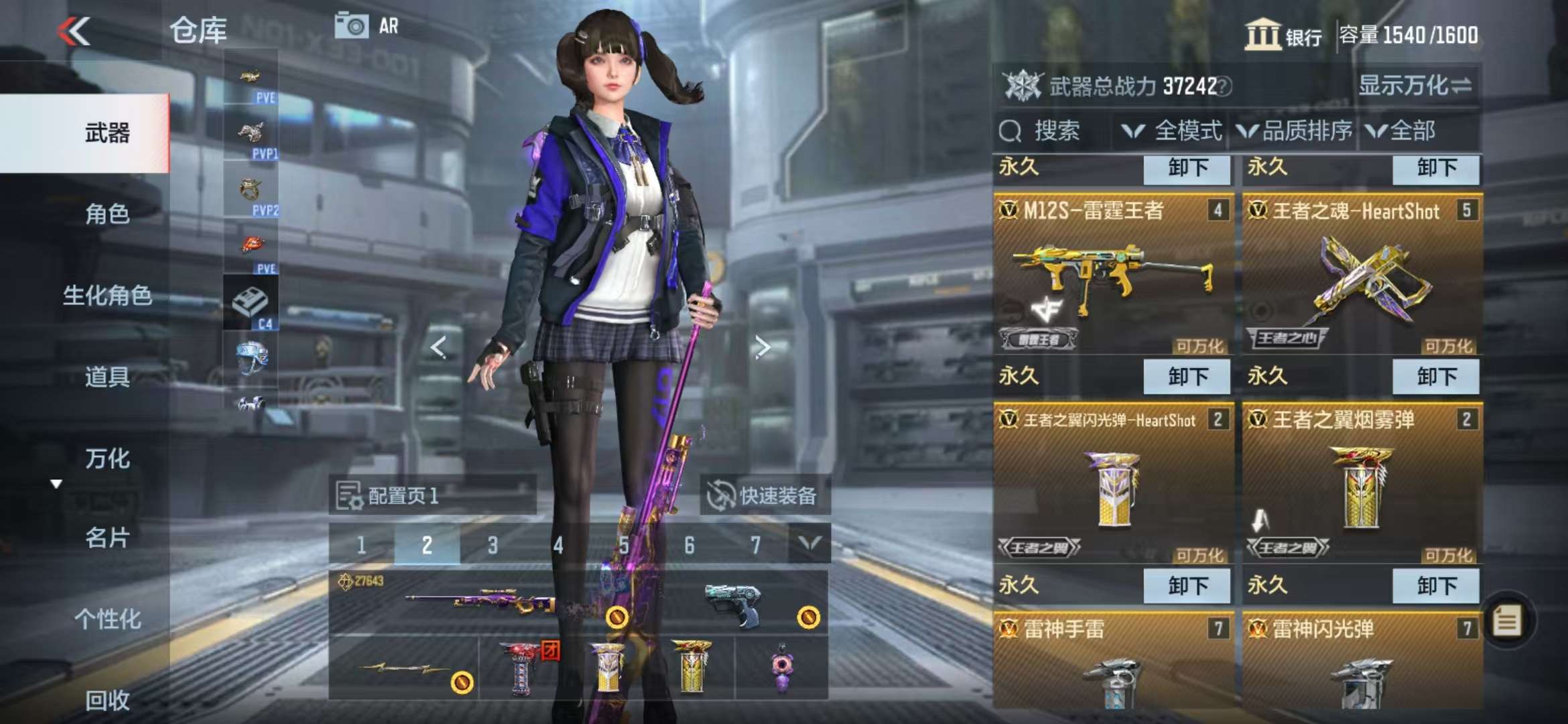 CFMQM330964枪战王者账号详情图4 CFMQM330964枪战王者账号详情图4