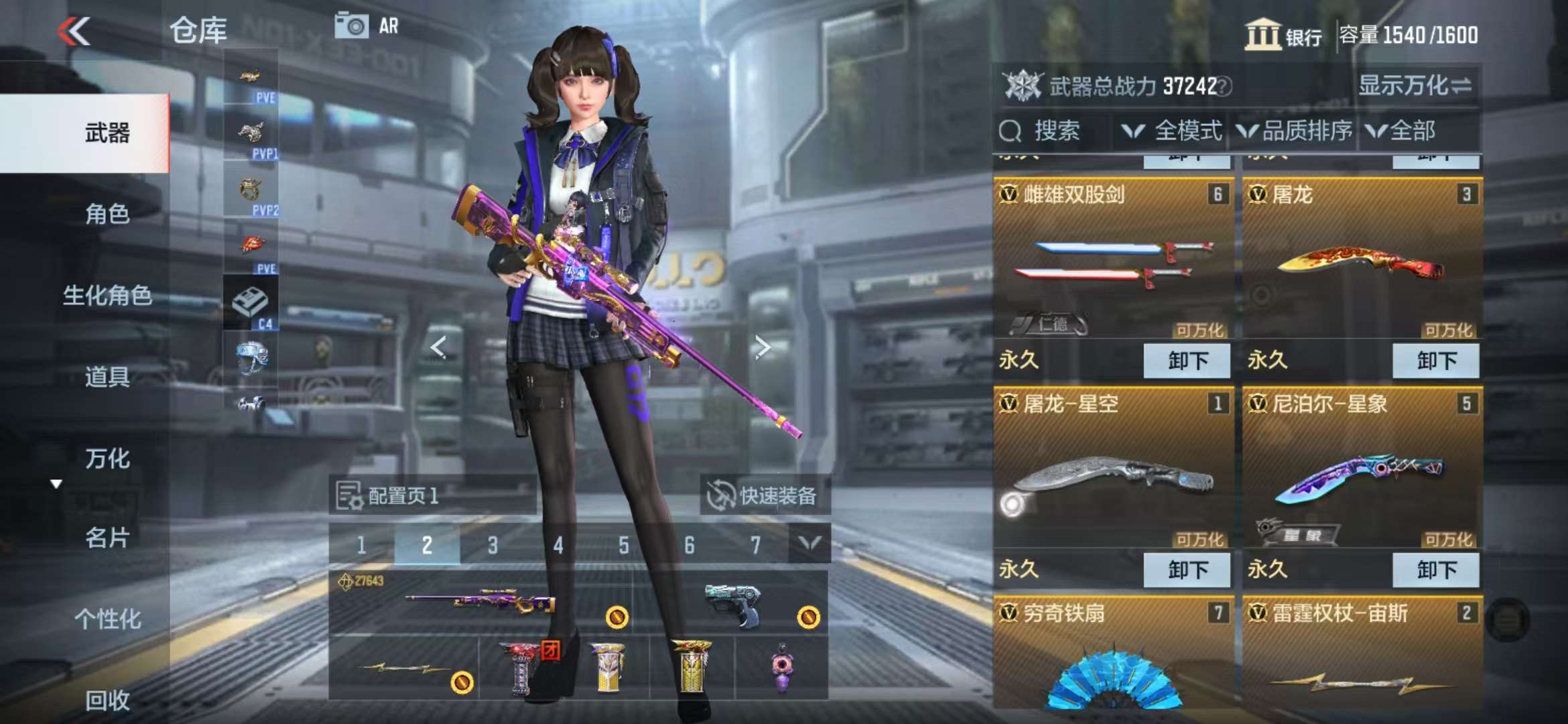 CFMQM330964枪战王者账号详情图7 CFMQM330964枪战王者账号详情图7