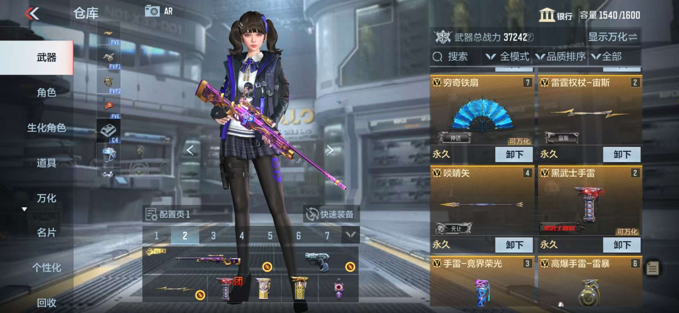 CFMQM330964枪战王者账号详情图8 CFMQM330964枪战王者账号详情图8