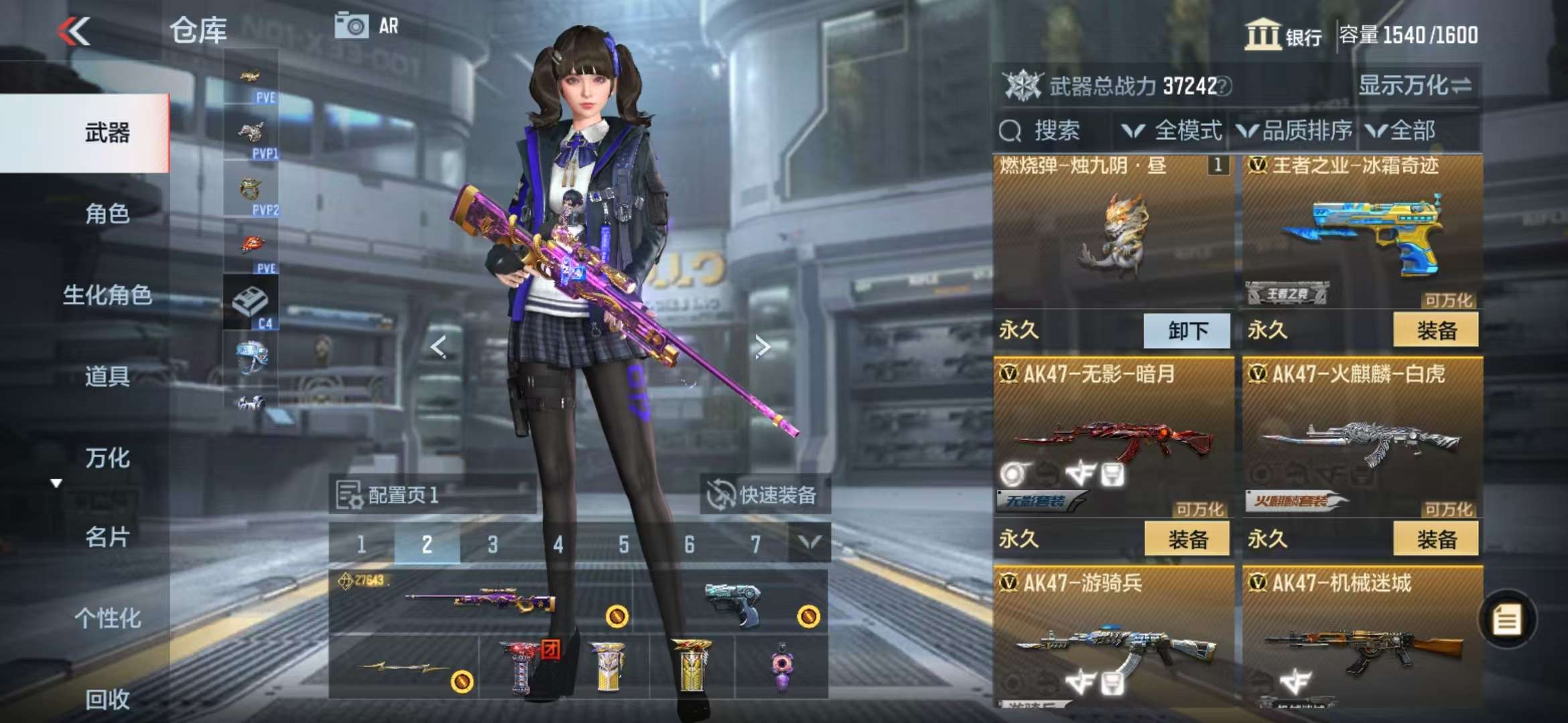 CFMQM330964枪战王者账号详情图9 CFMQM330964枪战王者账号详情图9