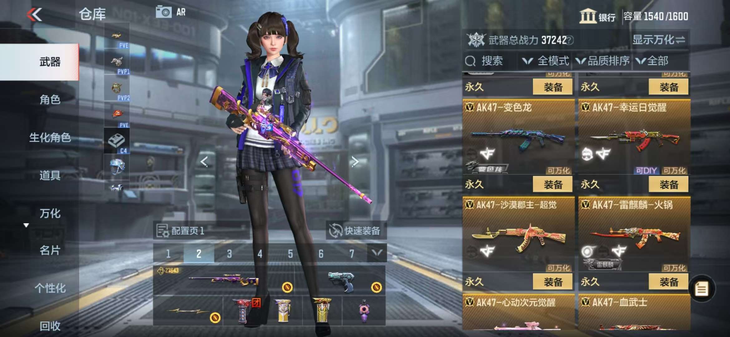 CFMQM330964枪战王者账号详情图11 CFMQM330964枪战王者账号详情图11