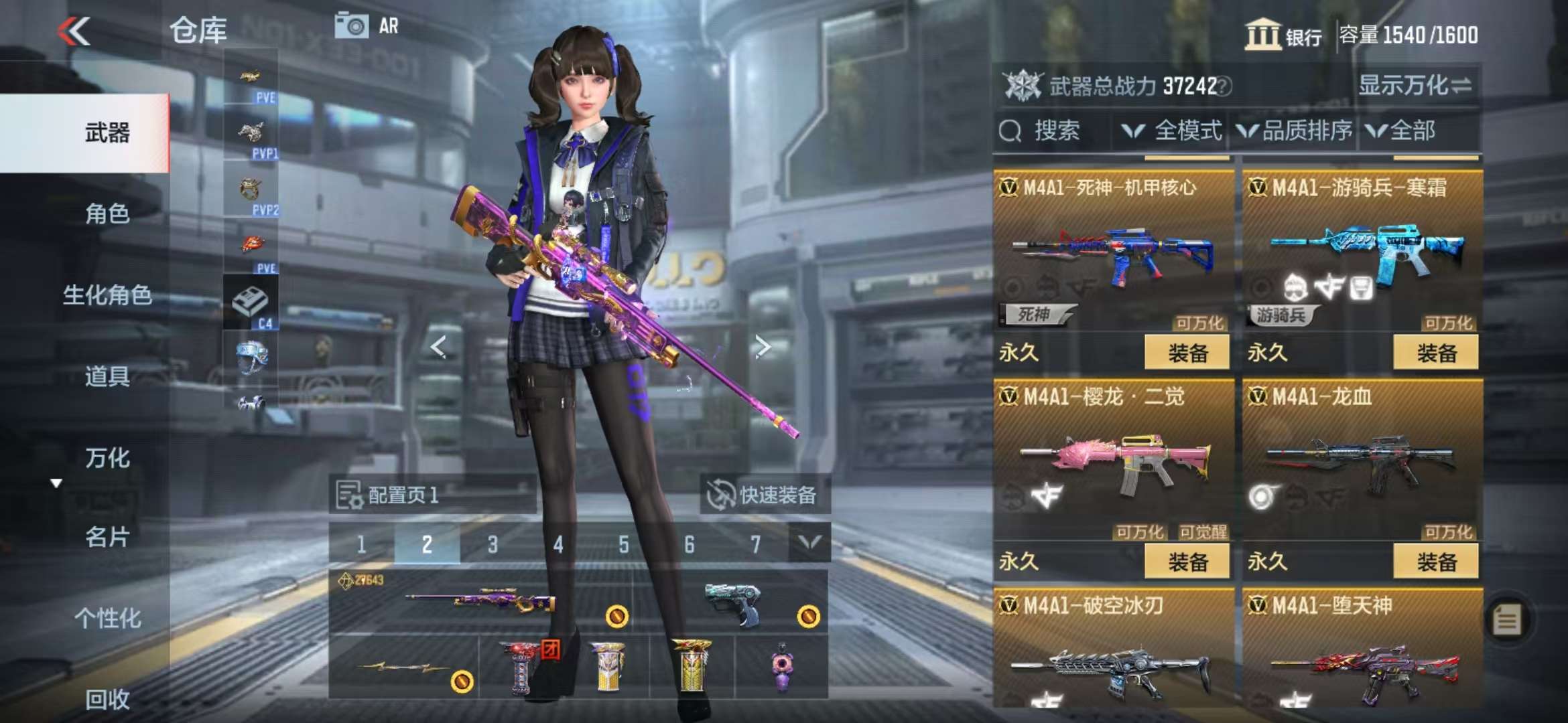 CFMQM330964枪战王者账号详情图15 CFMQM330964枪战王者账号详情图15