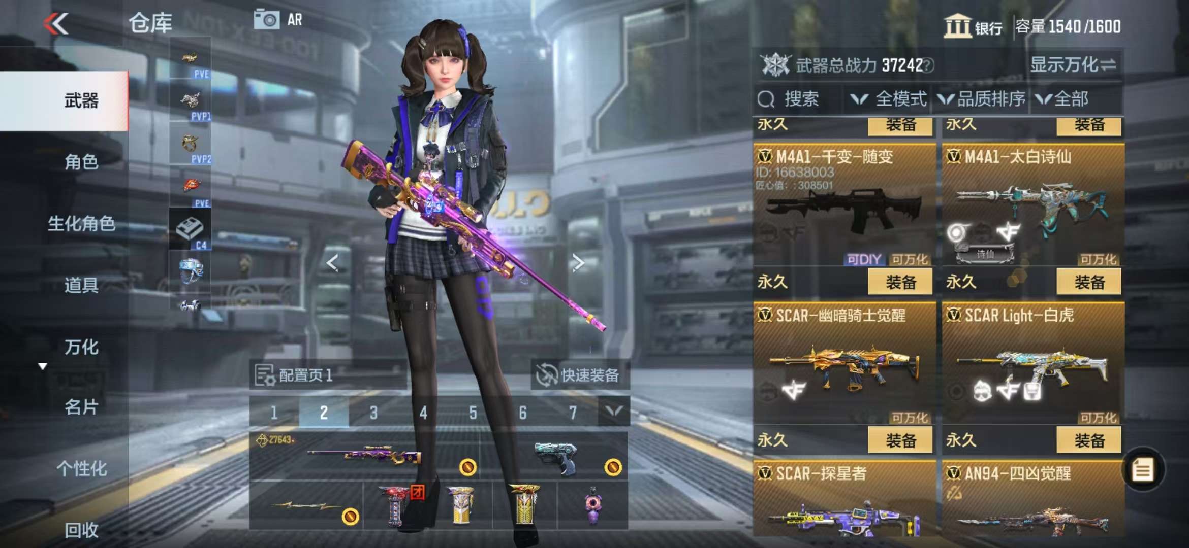 CFMQM330964枪战王者账号详情图17 CFMQM330964枪战王者账号详情图17