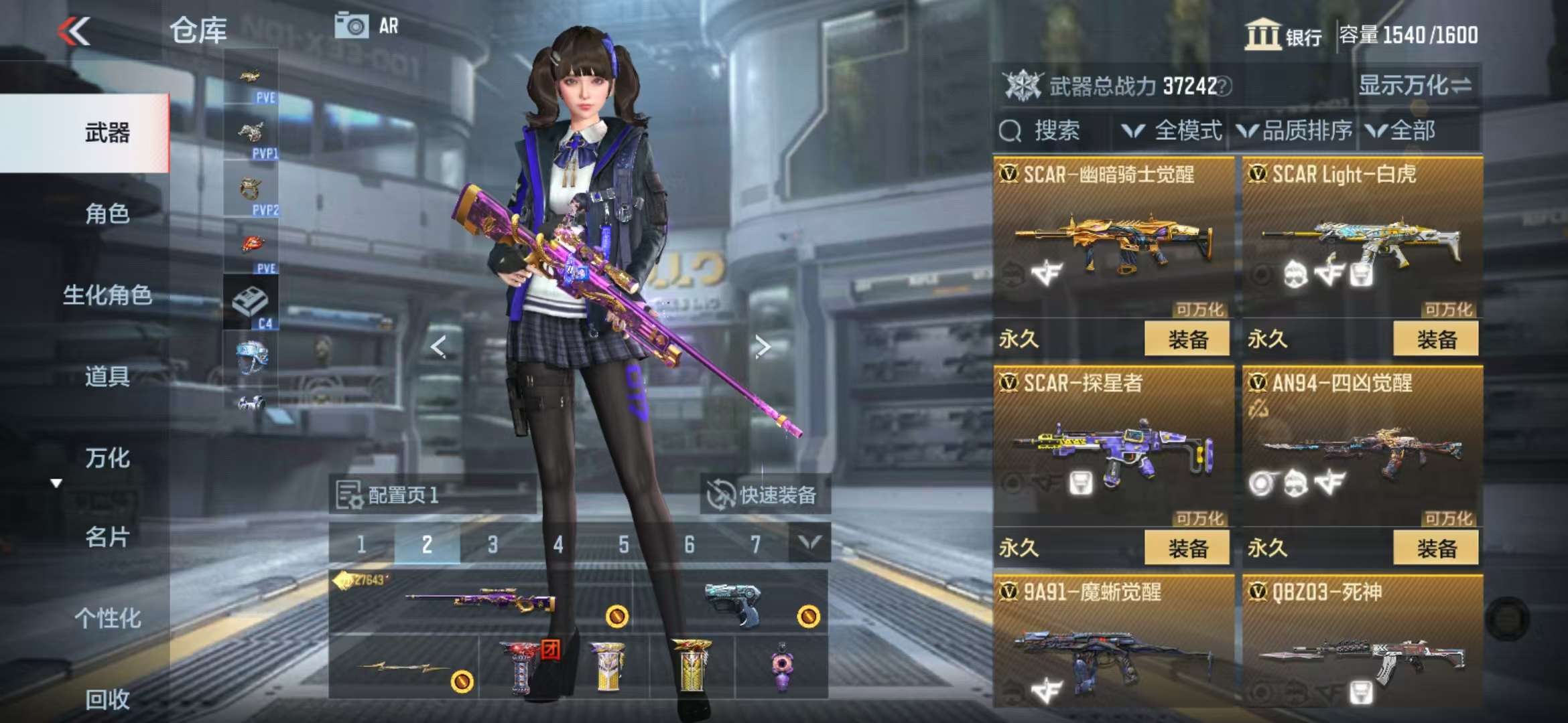 CFMQM330964枪战王者账号详情图18 CFMQM330964枪战王者账号详情图18