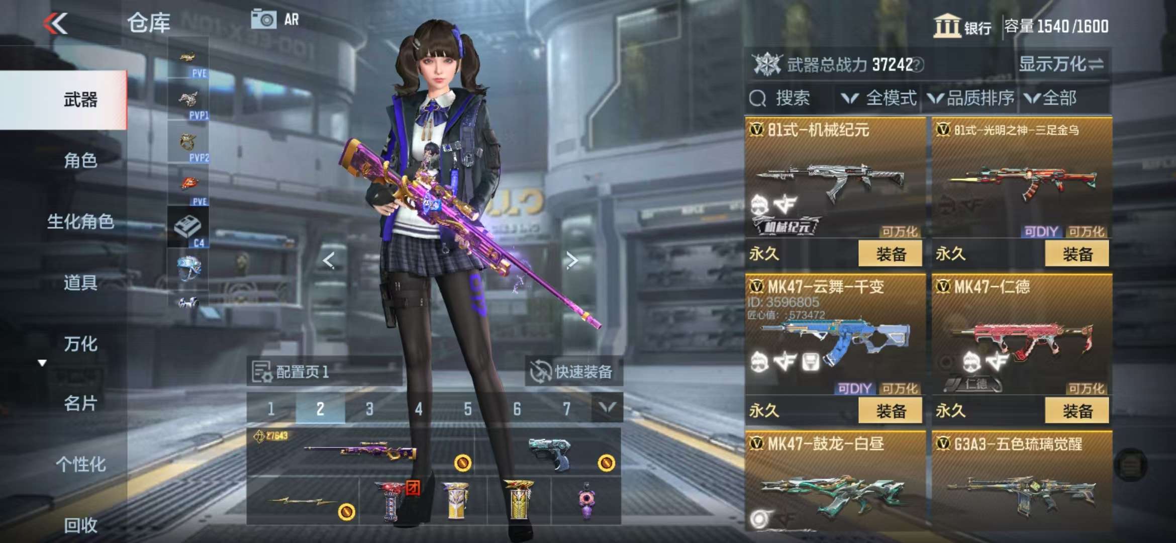 CFMQM330964枪战王者账号详情图20 CFMQM330964枪战王者账号详情图20