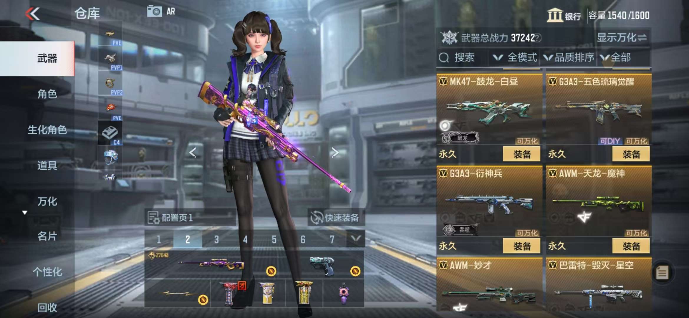 CFMQM330964枪战王者账号详情图21 CFMQM330964枪战王者账号详情图21